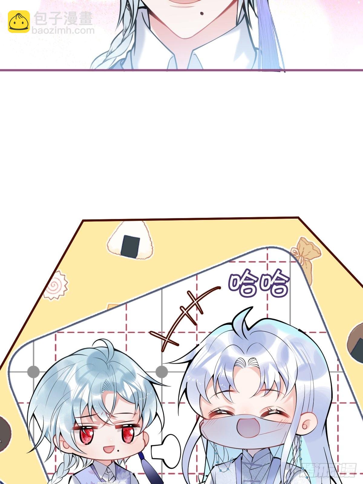 53-小道长的过去(1/2)-第60话