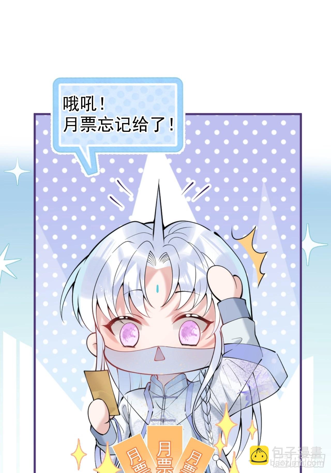 53-小道长的过去(1/2)-第60话