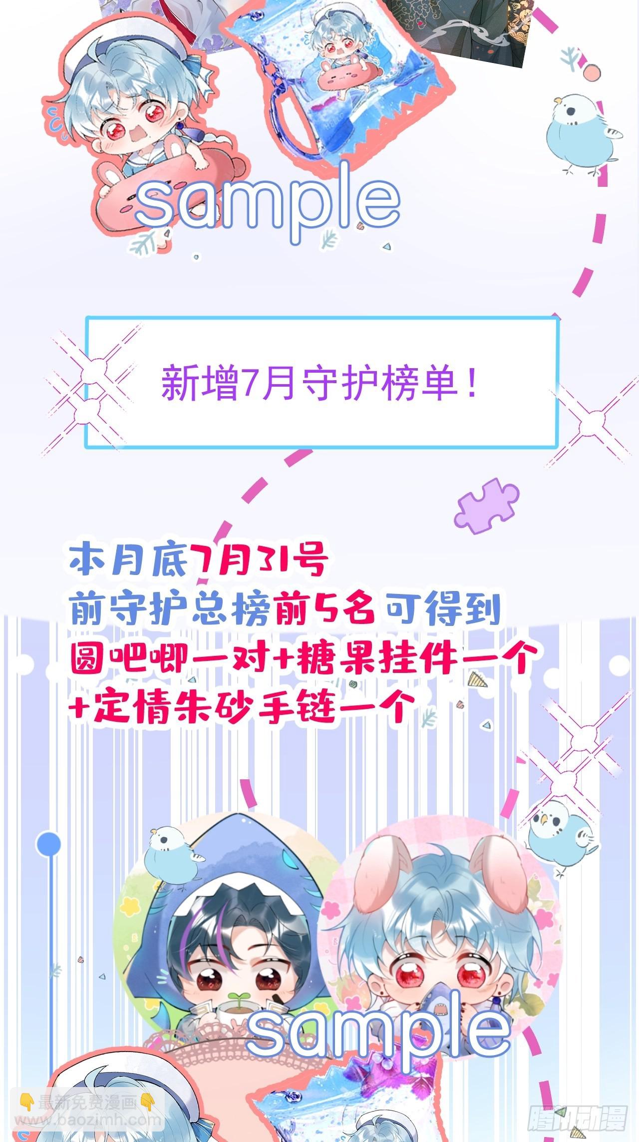 53-小道长的过去(1/2)-第60话