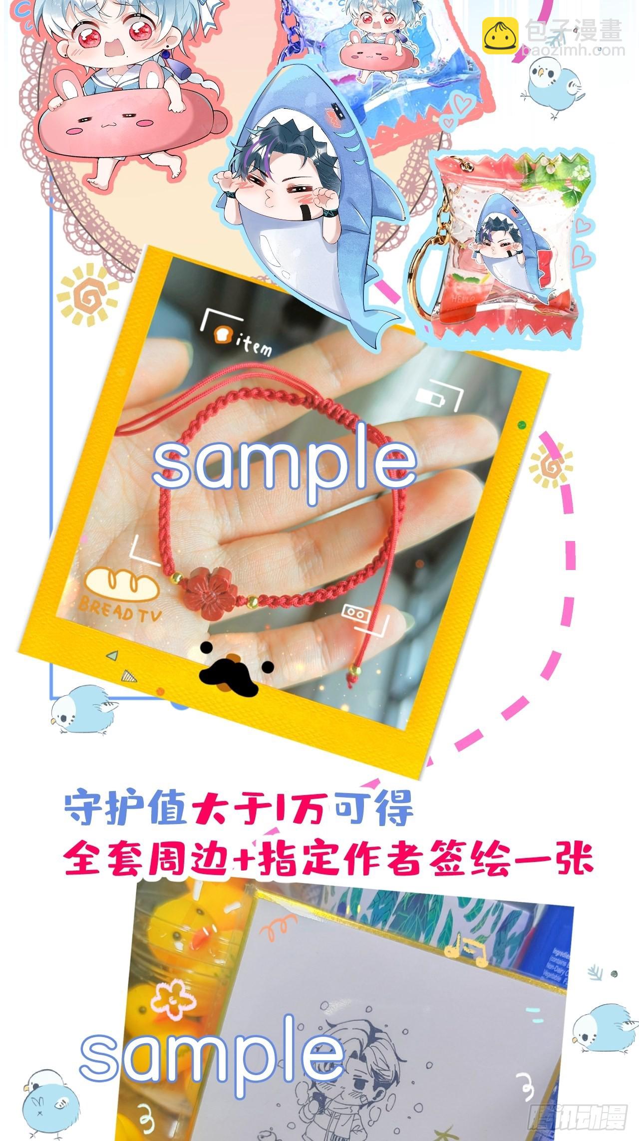 53-小道长的过去(1/2)-第60话