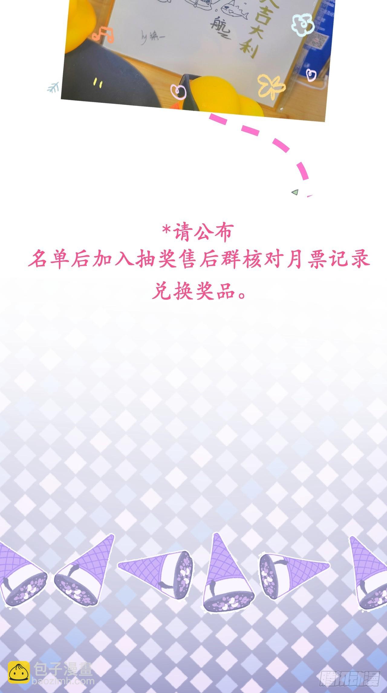 53-小道长的过去(1/2)-第60话