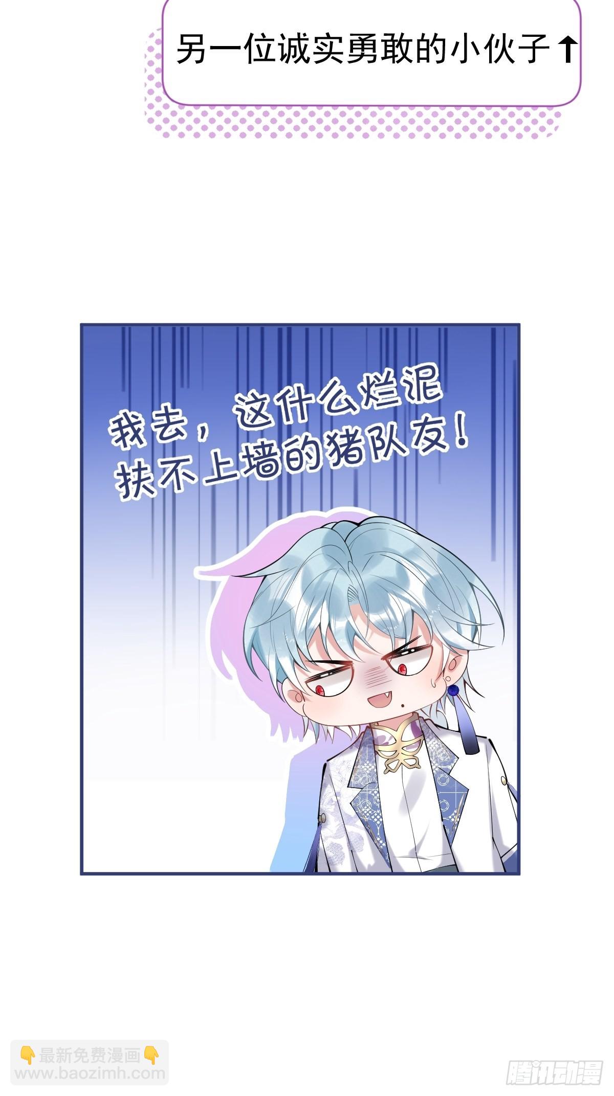 55-老师，我作证！(1/2)-第62话