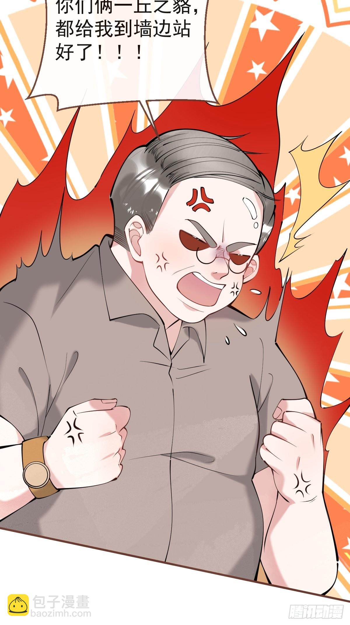 55-老师，我作证！(1/2)-第62话