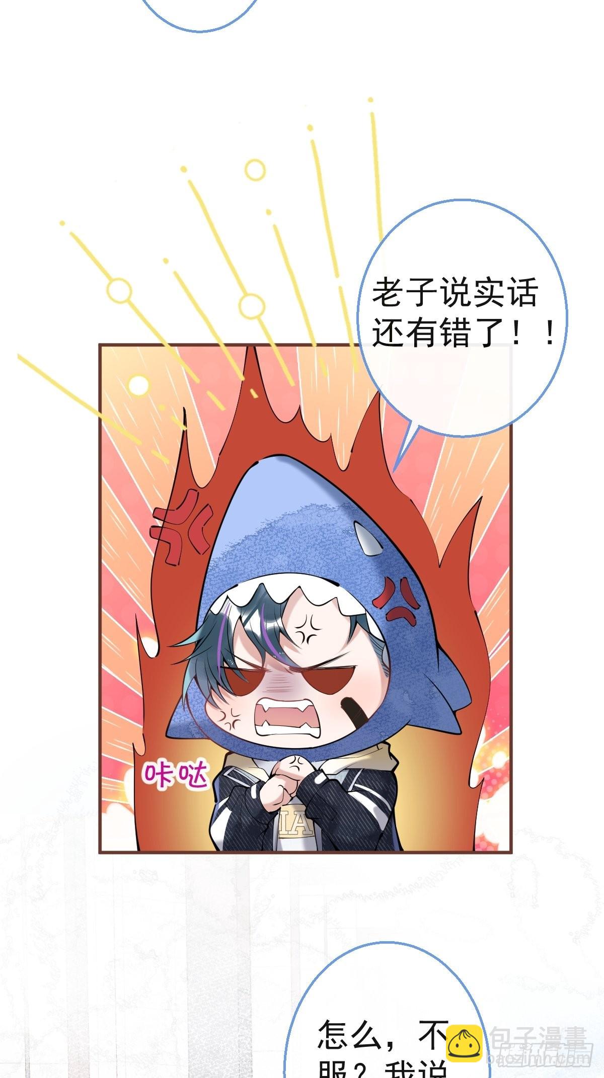 55-老师，我作证！(1/2)-第62话