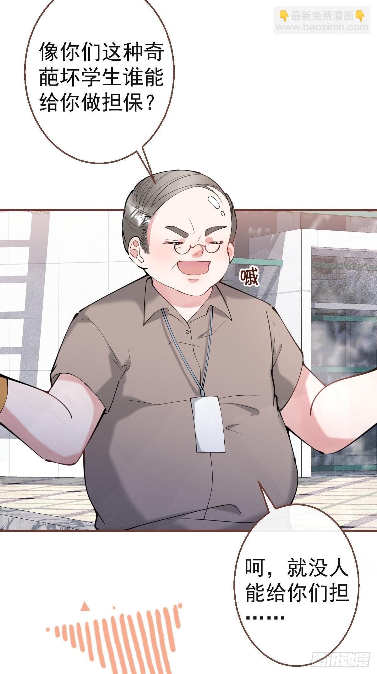 55-老师，我作证！(1/2)-第62话