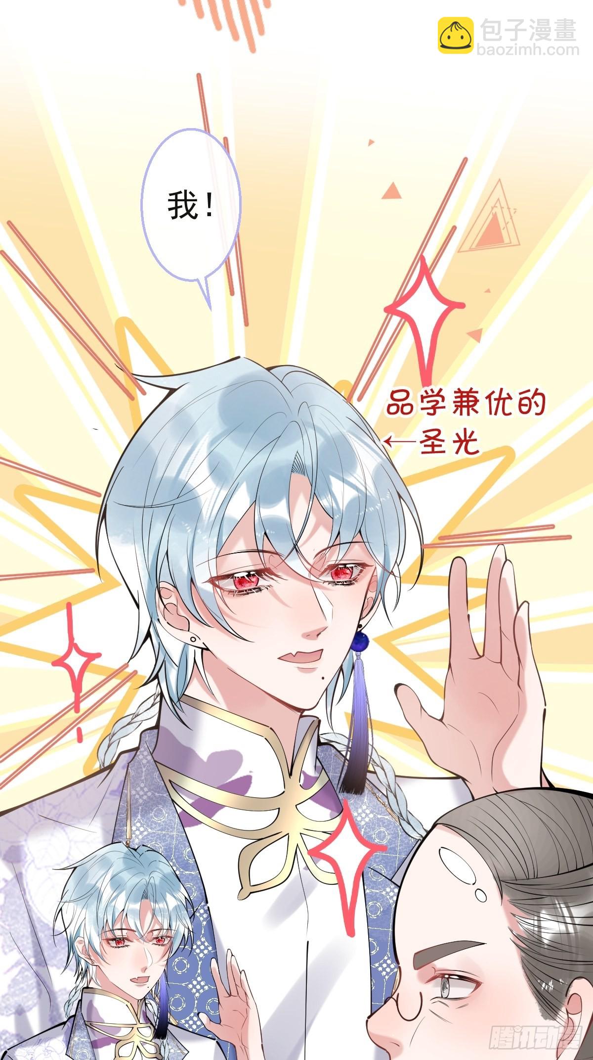 55-老师，我作证！(1/2)-第62话