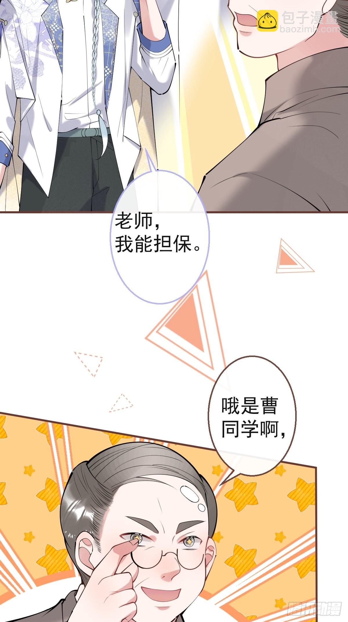 55-老师，我作证！(1/2)-第62话