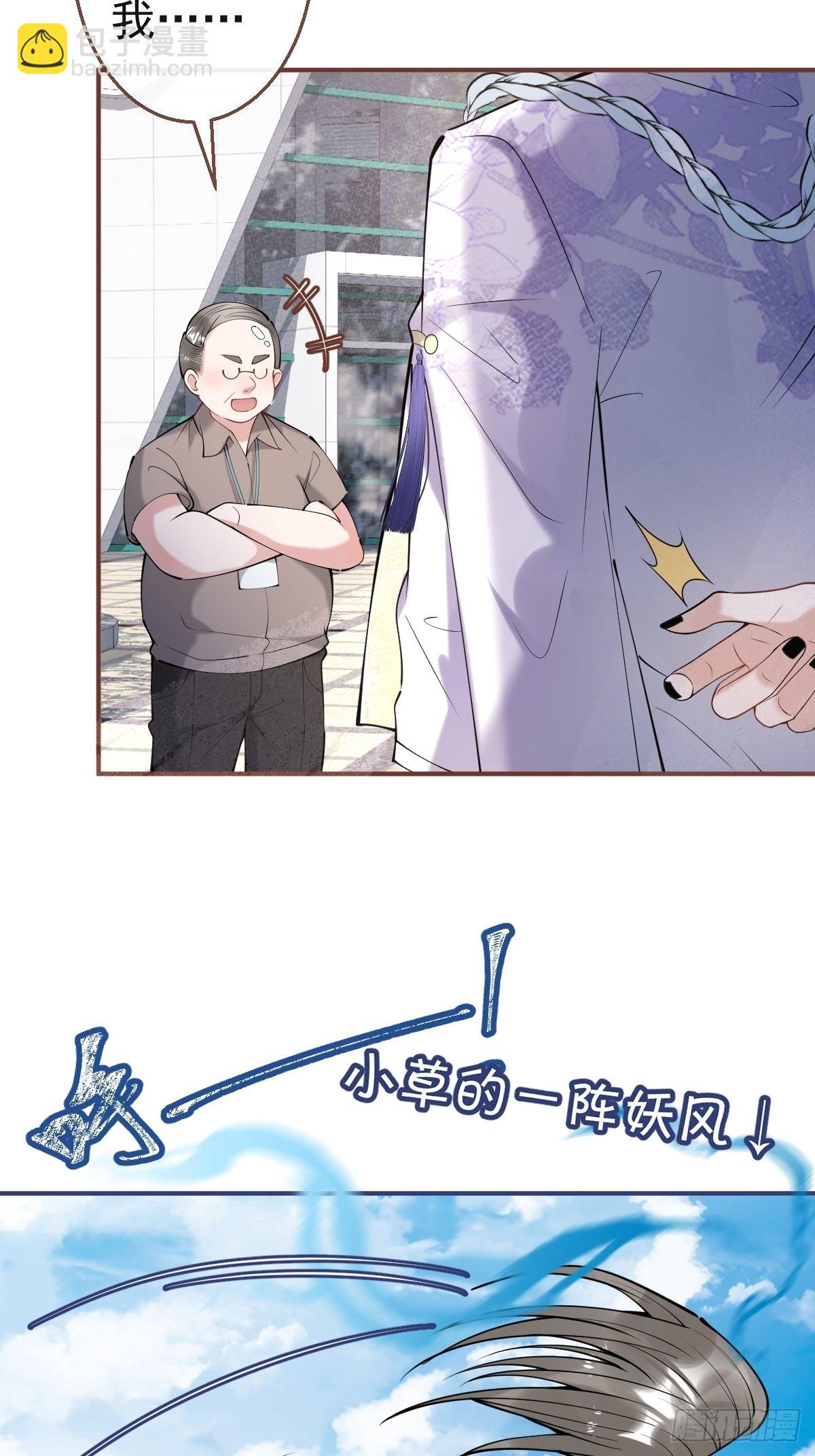 55-老师，我作证！(1/2)-第62话