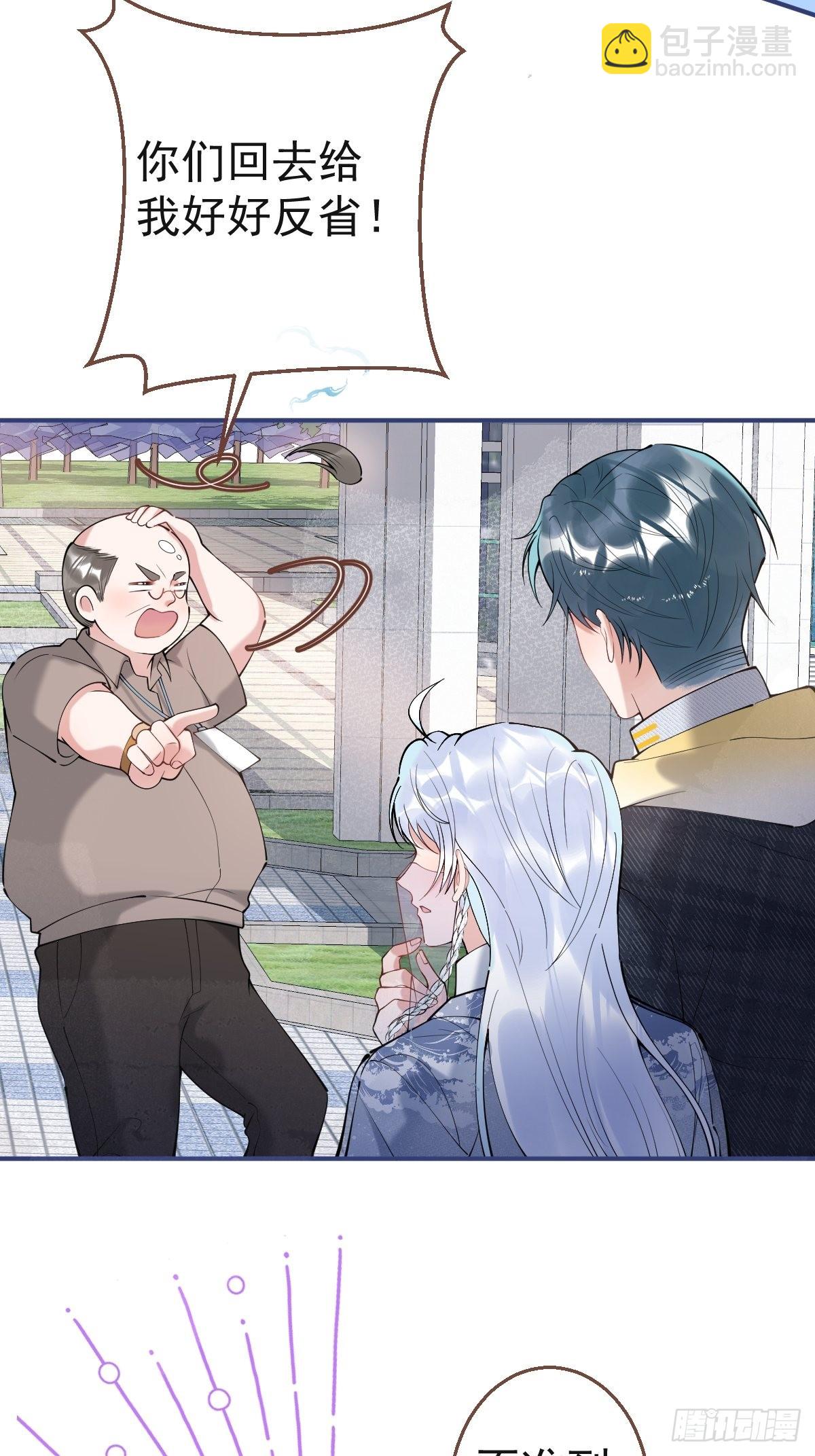 55-老师，我作证！(1/2)-第62话