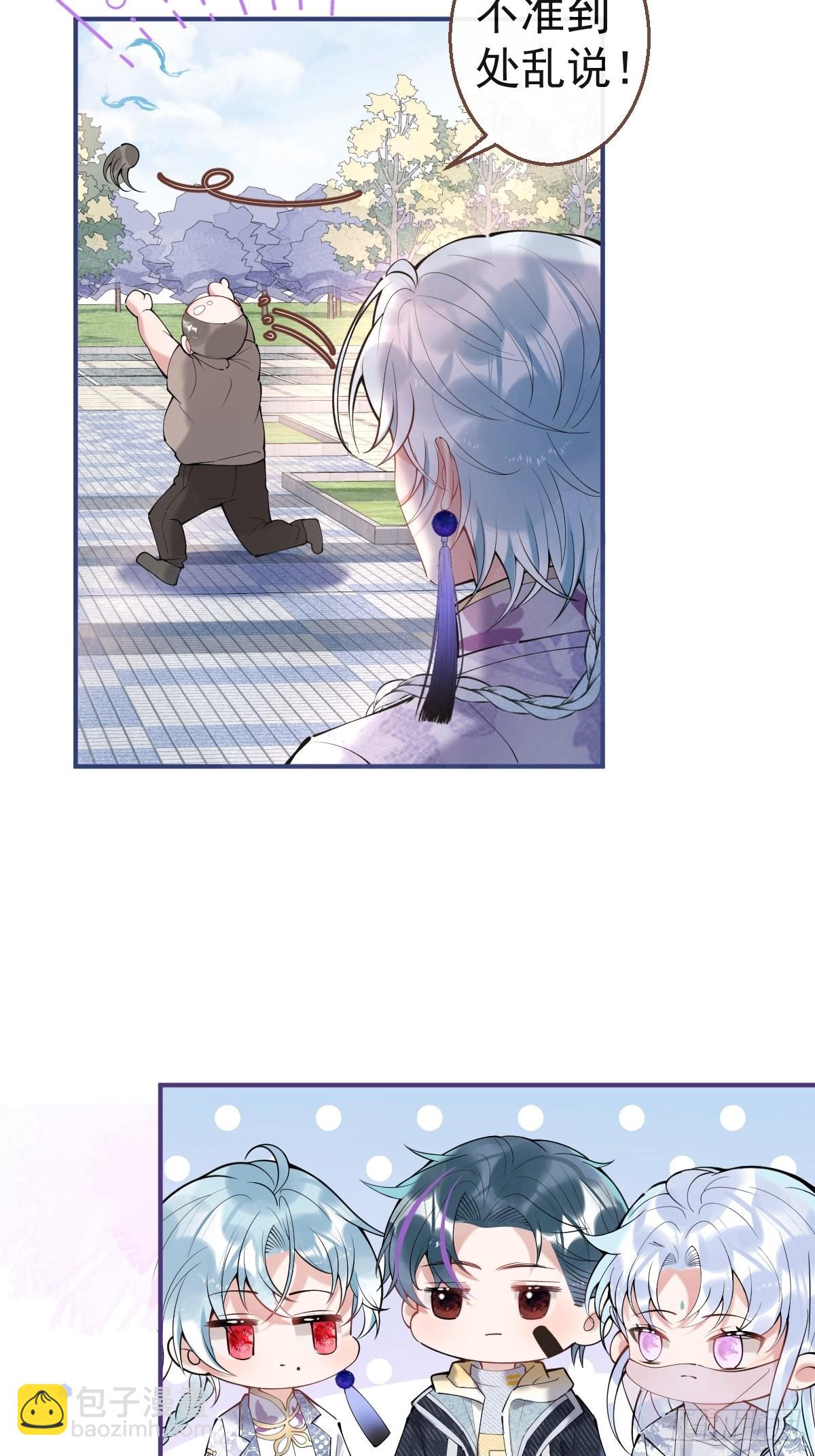 55-老师，我作证！(1/2)-第62话