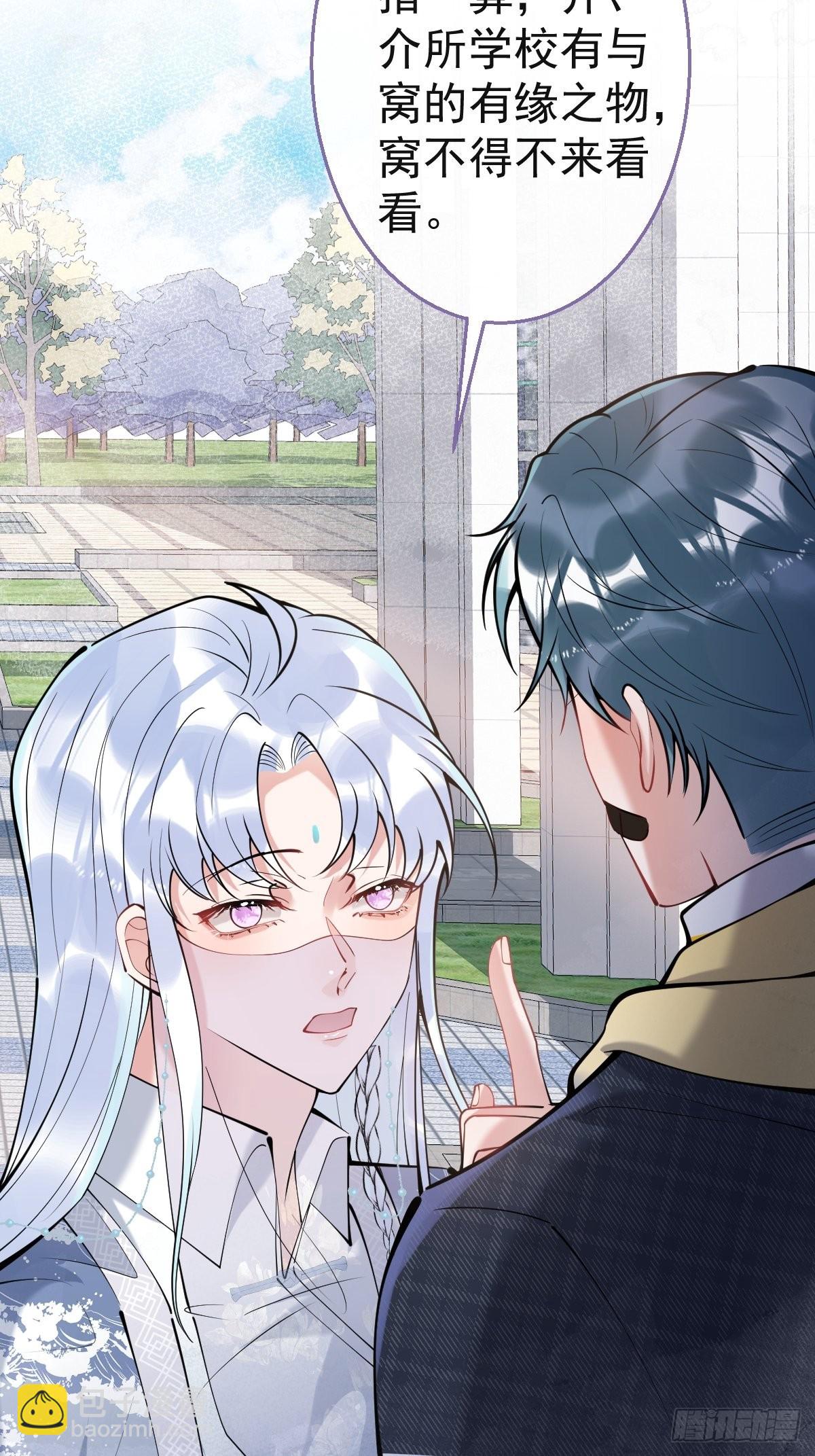 55-老师，我作证！(1/2)-第62话