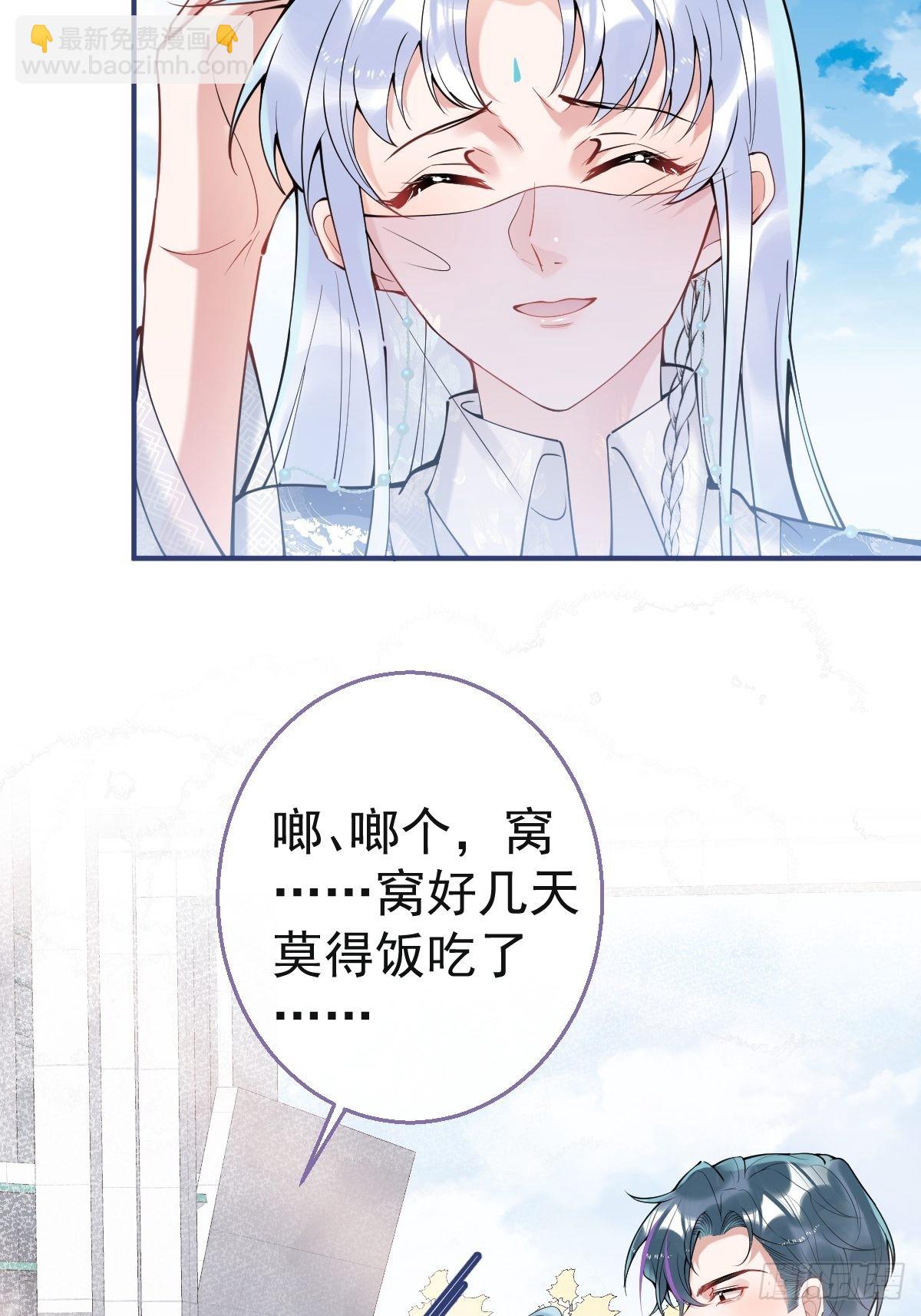 55-老师，我作证！(1/2)-第62话