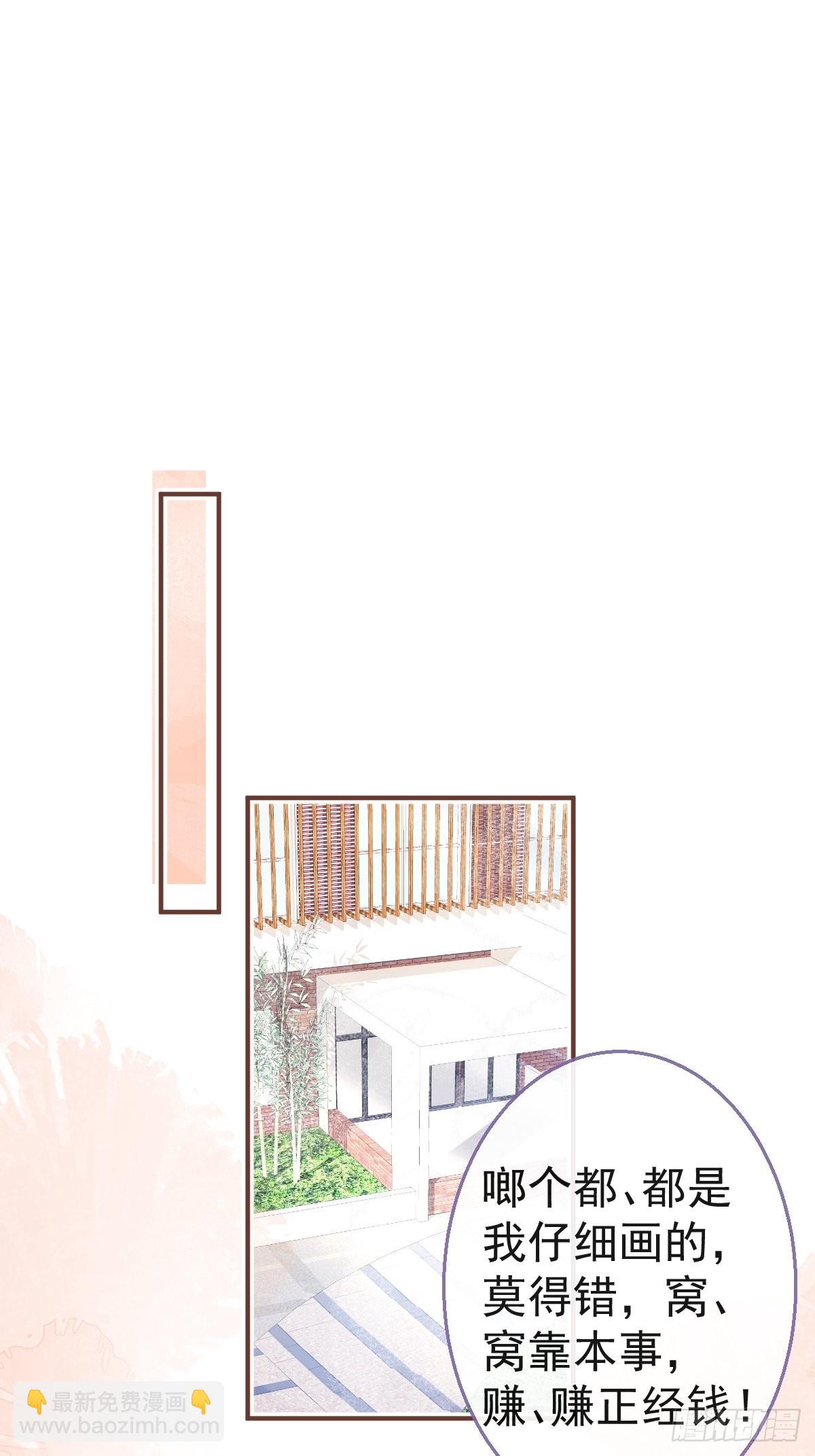 55-老师，我作证！(1/2)-第62话