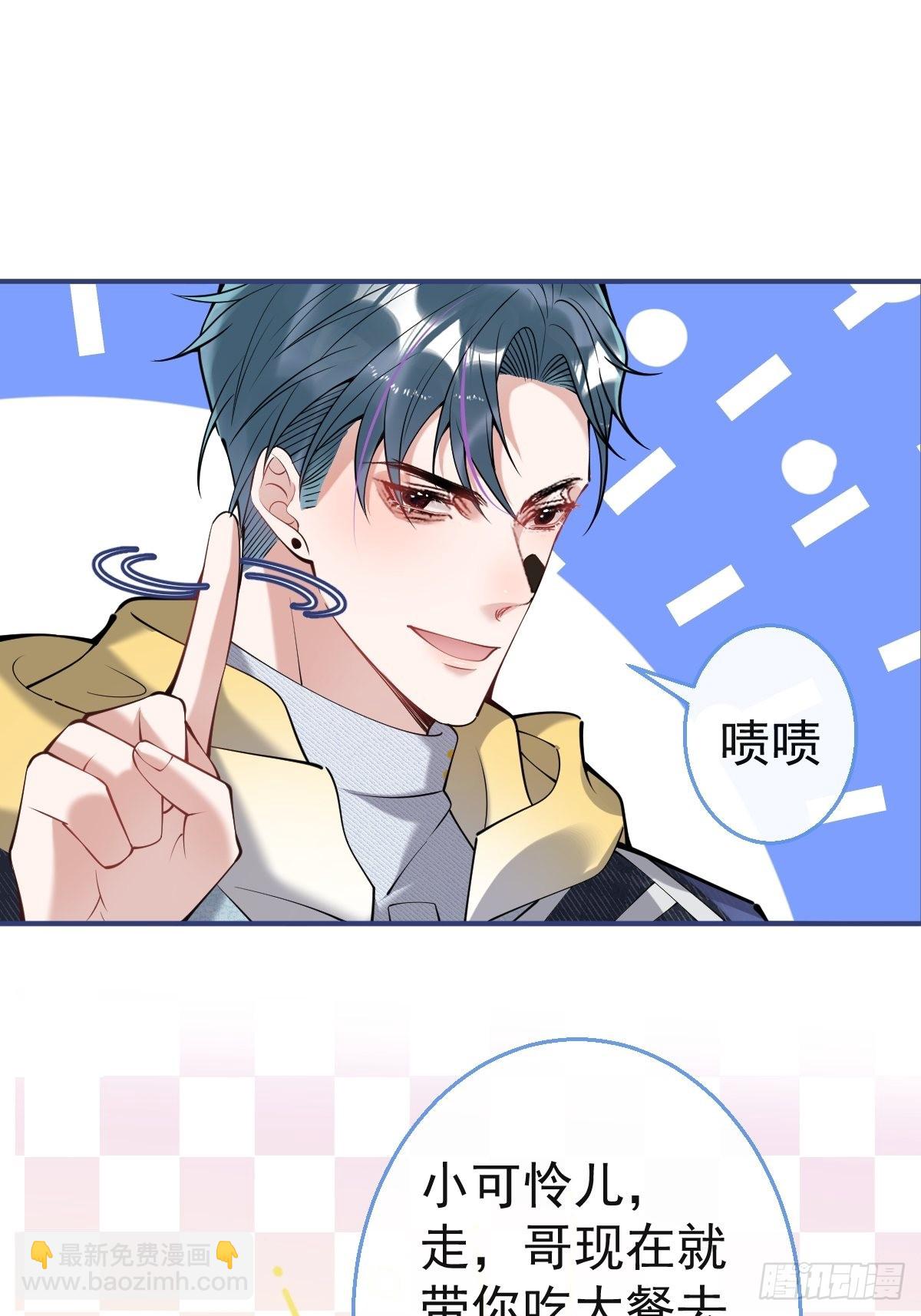 55-老师，我作证！(1/2)-第62话