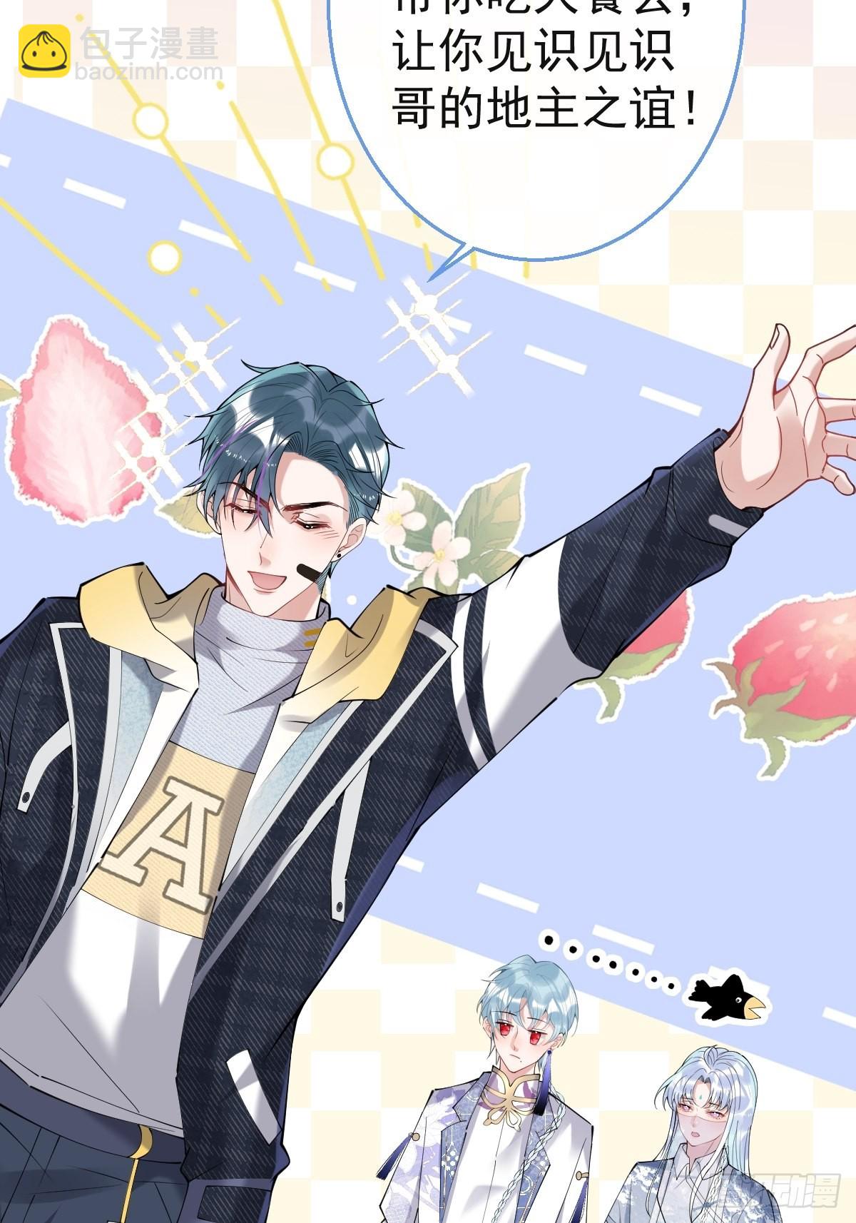 55-老师，我作证！(1/2)-第62话