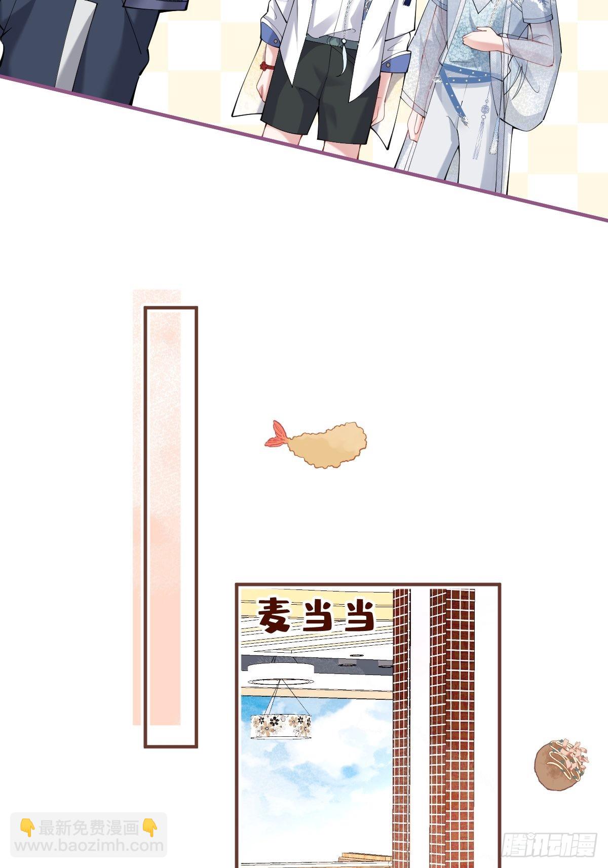 55-老师，我作证！(1/2)-第62话