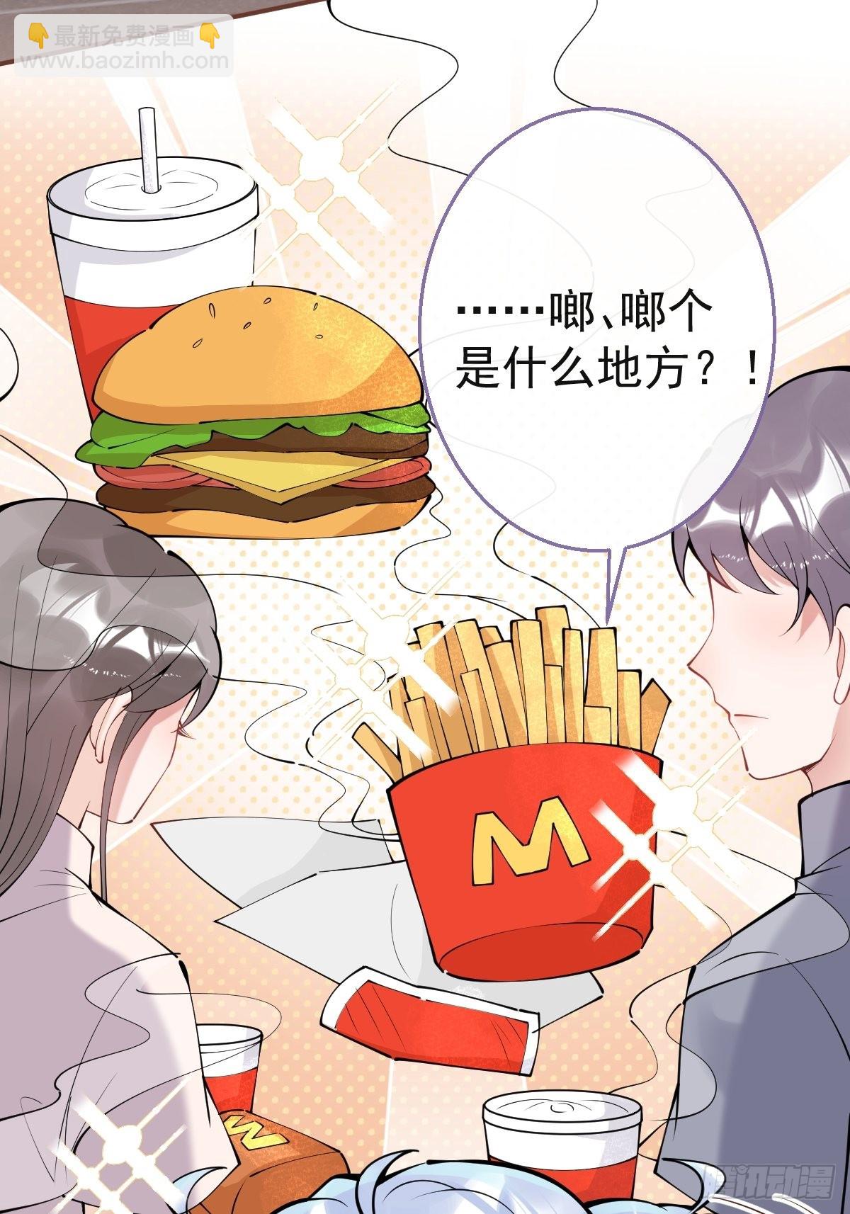 55-老师，我作证！(1/2)-第62话