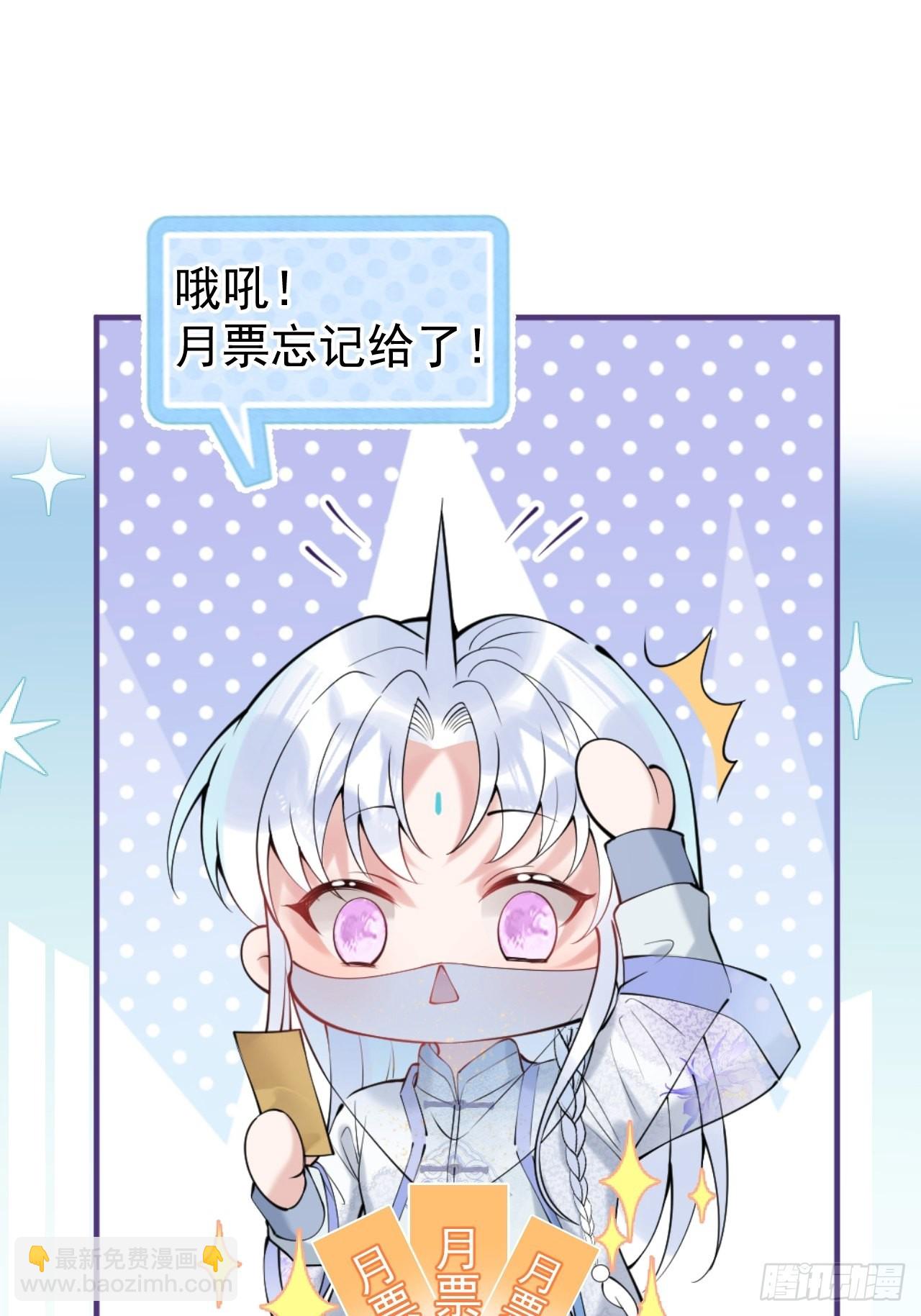 55-老师，我作证！(1/2)-第62话