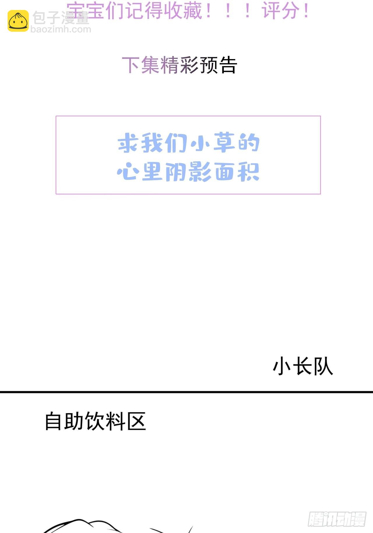 55-老师，我作证！(1/2)-第62话