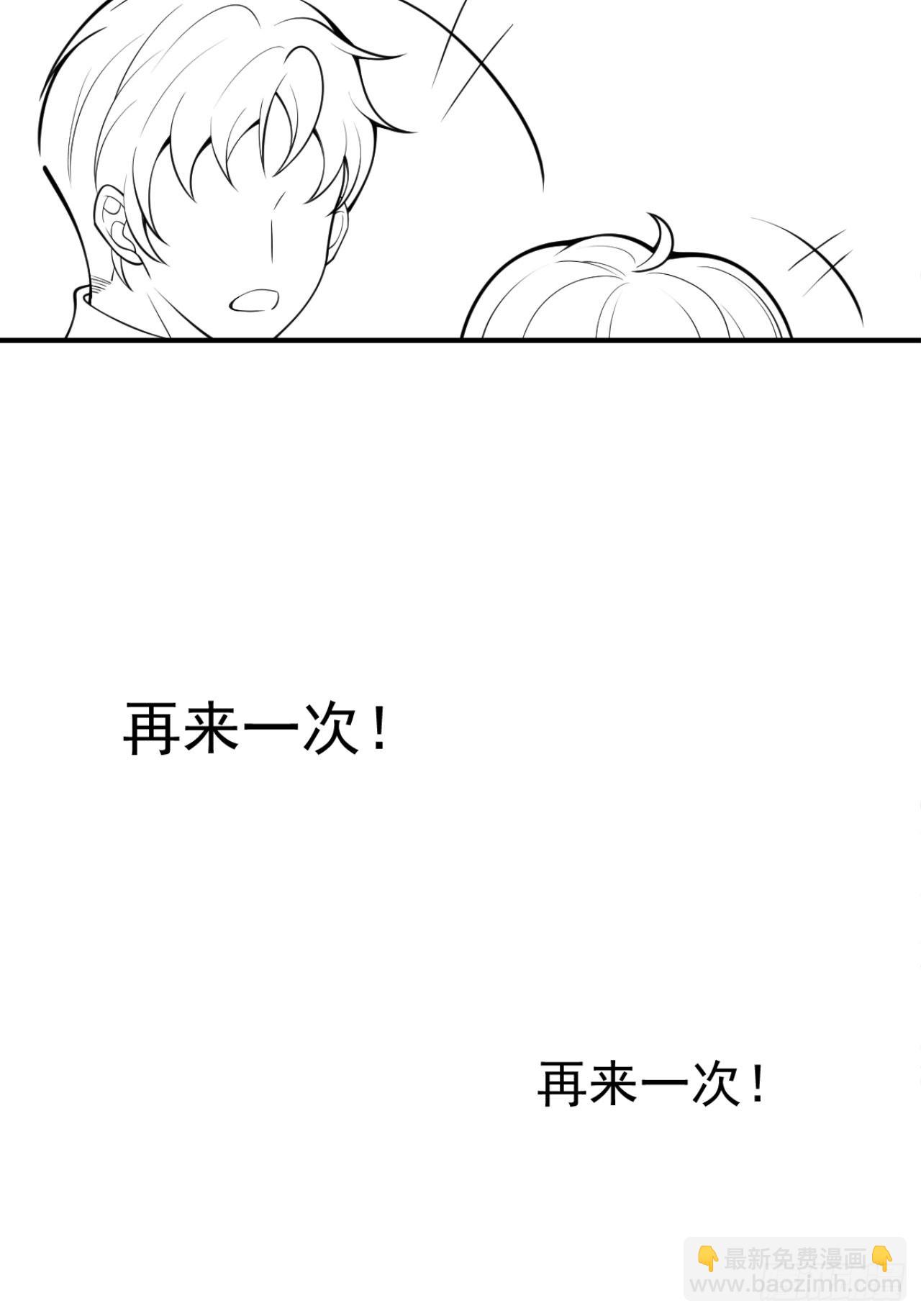 55-老师，我作证！(1/2)-第62话