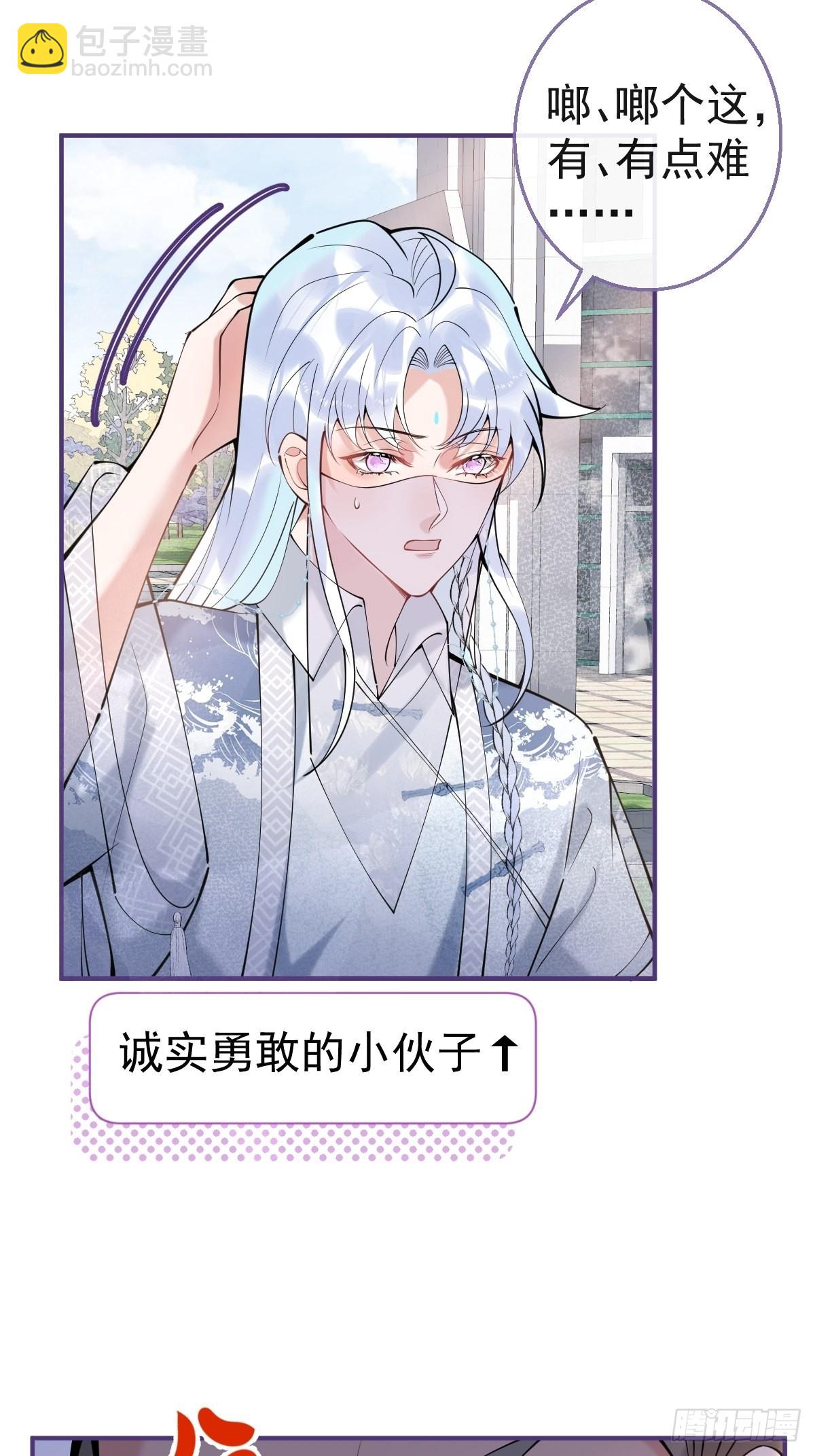 55-老师，我作证！(1/2)-第62话