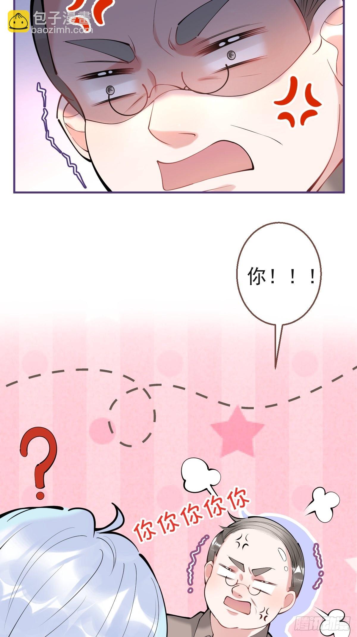 55-老师，我作证！(1/2)-第62话