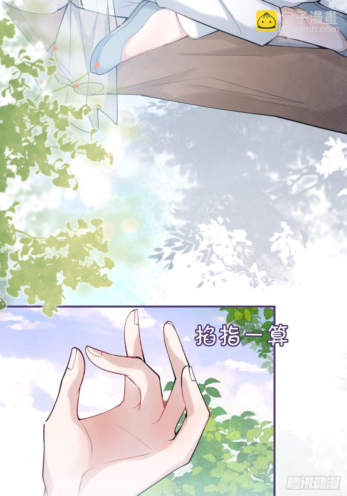 57-再次相遇(1/2)-第64话