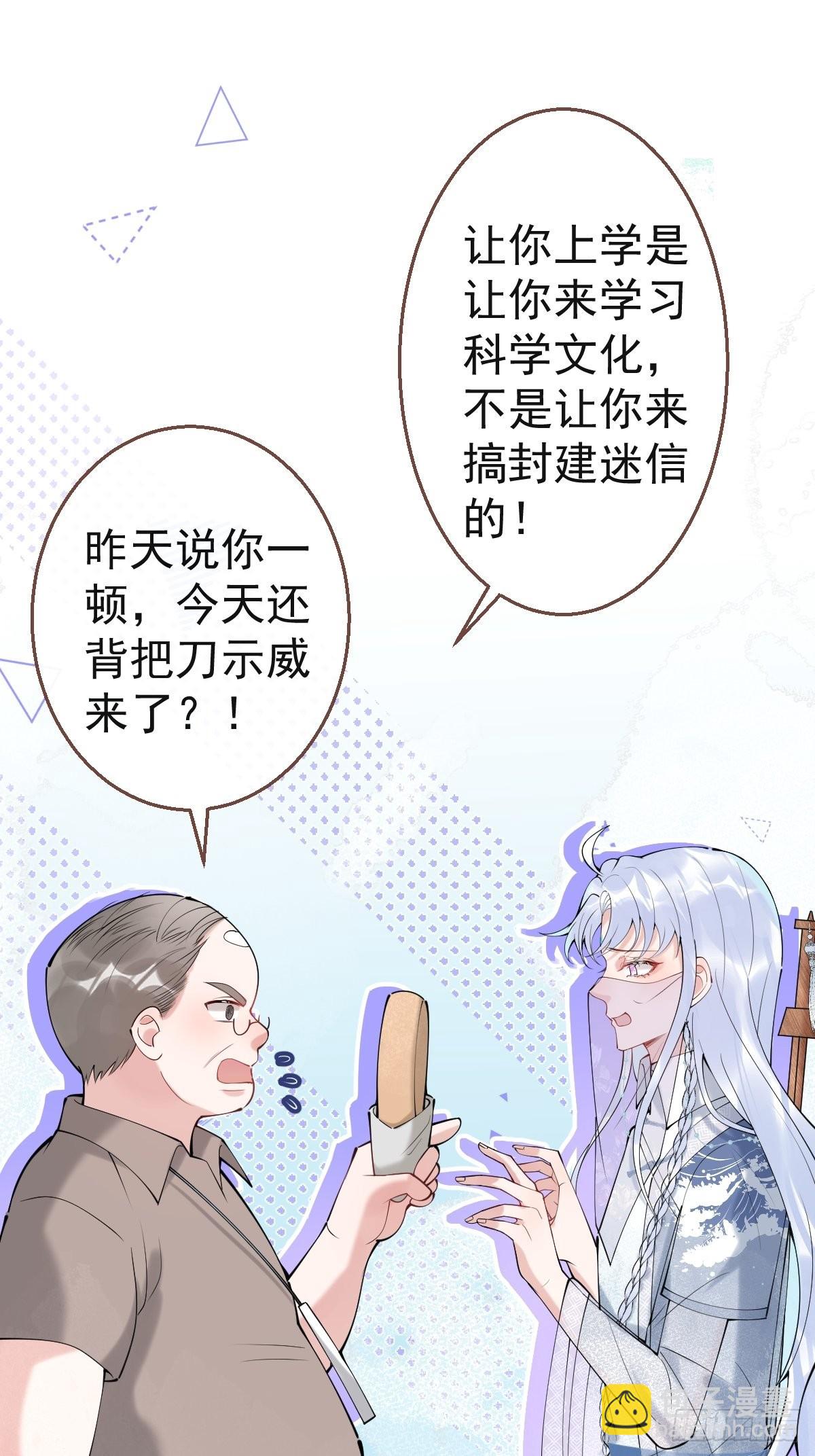 57-再次相遇(1/2)-第64话