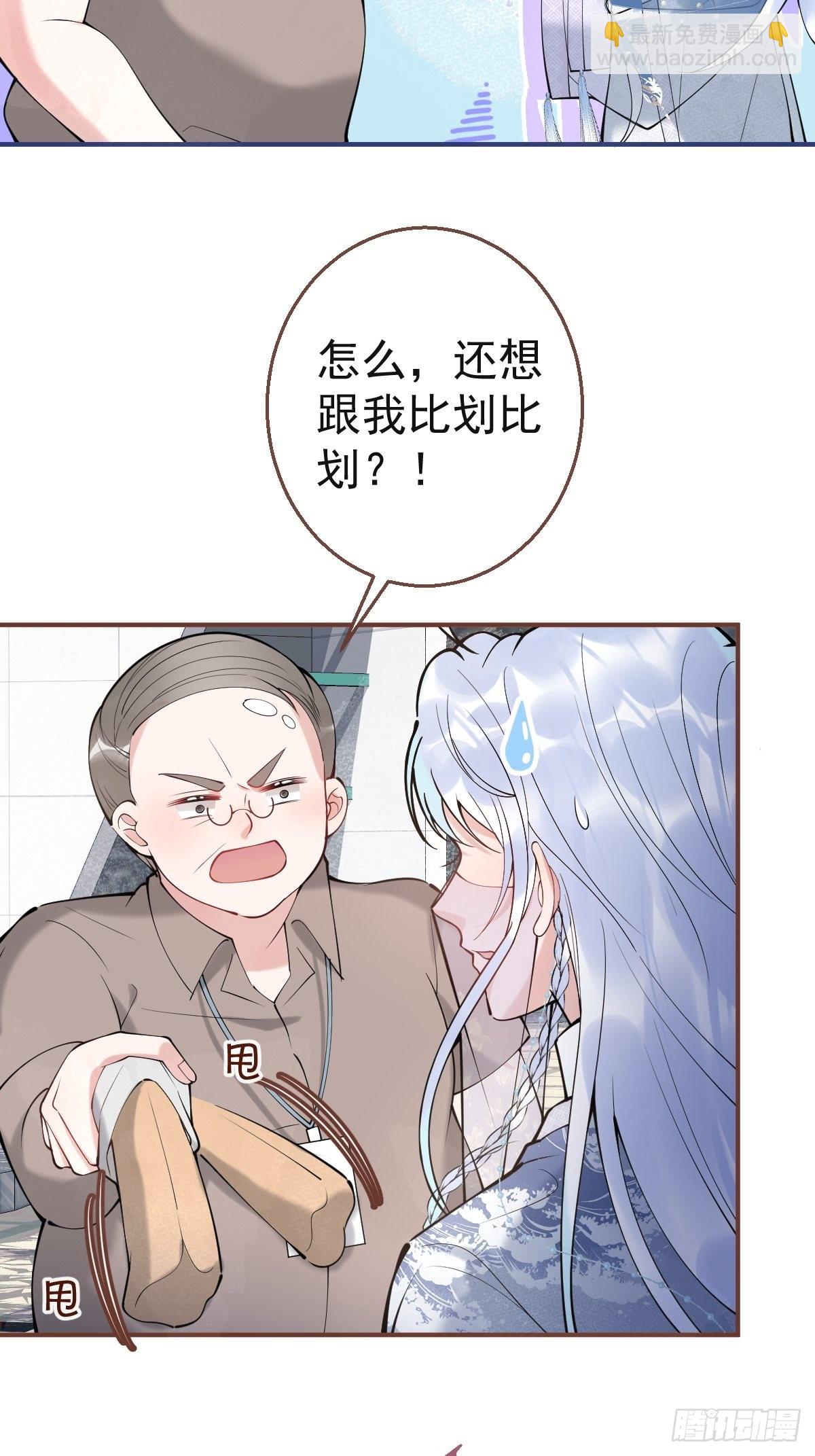 57-再次相遇(1/2)-第64话