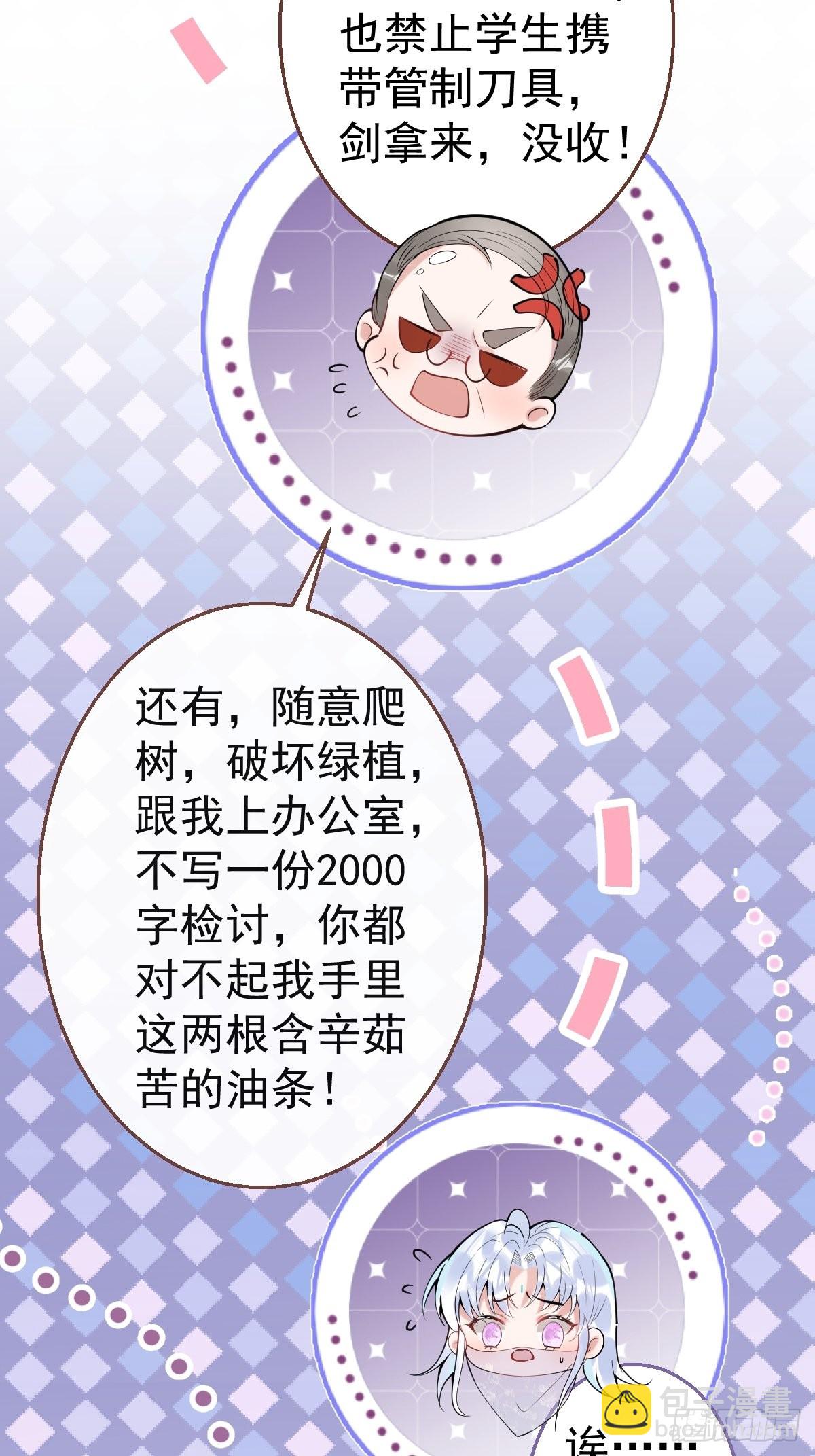 57-再次相遇(1/2)-第64话