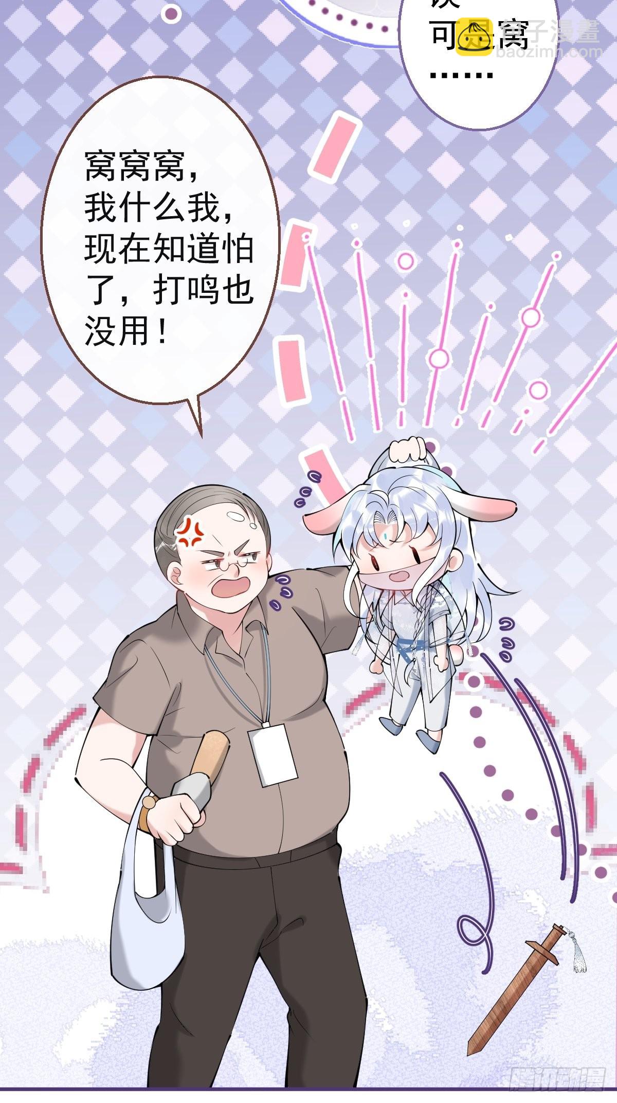 57-再次相遇(1/2)-第64话