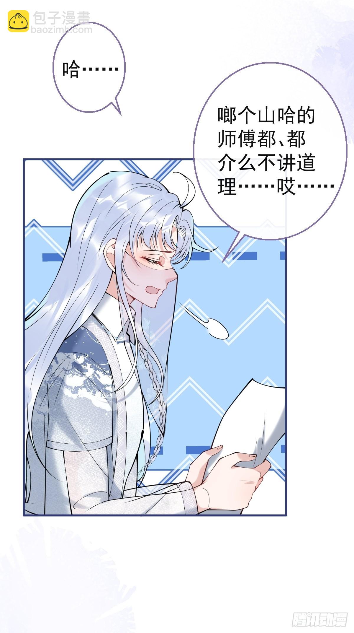 57-再次相遇(1/2)-第64话