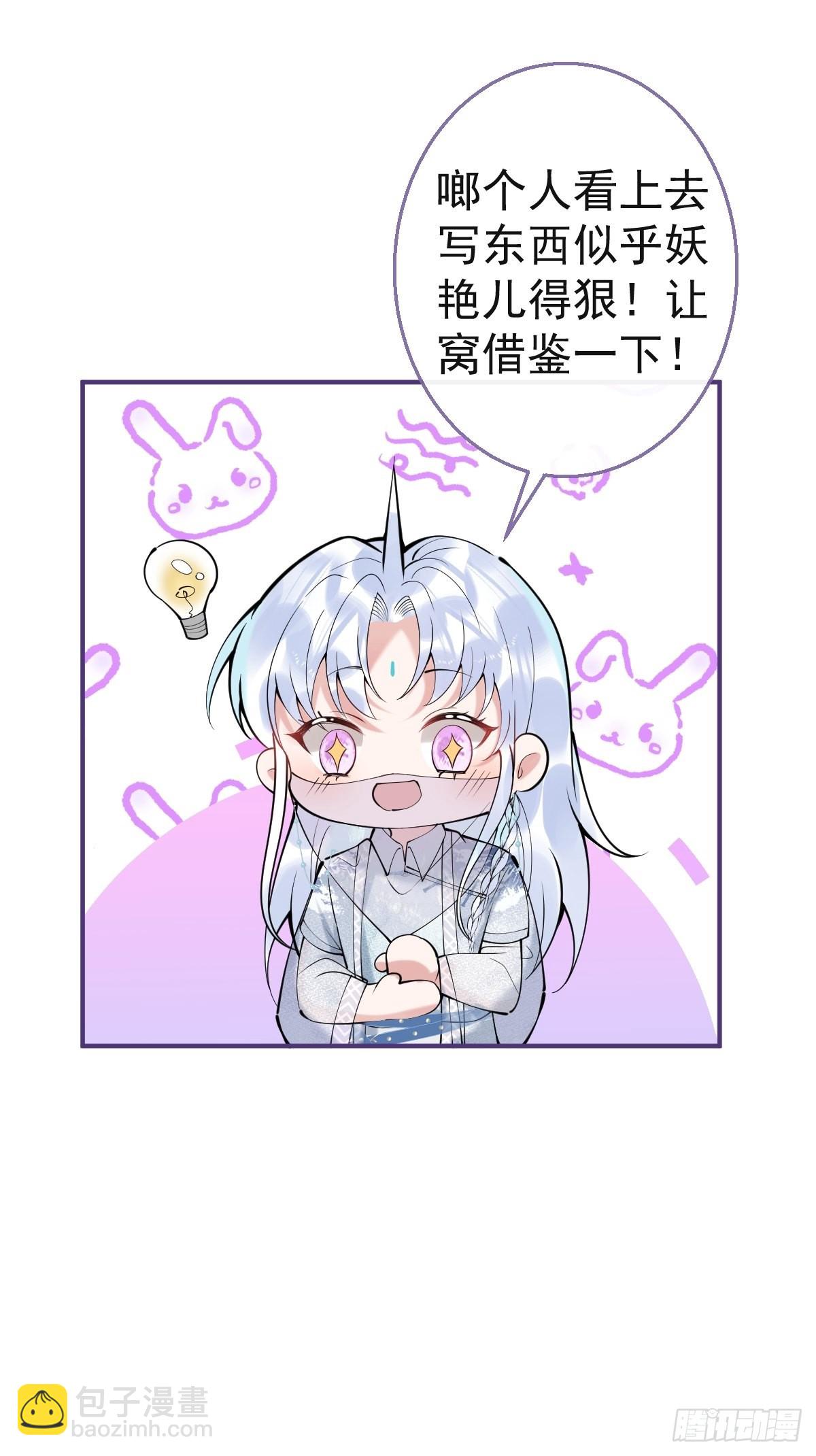 57-再次相遇(1/2)-第64话