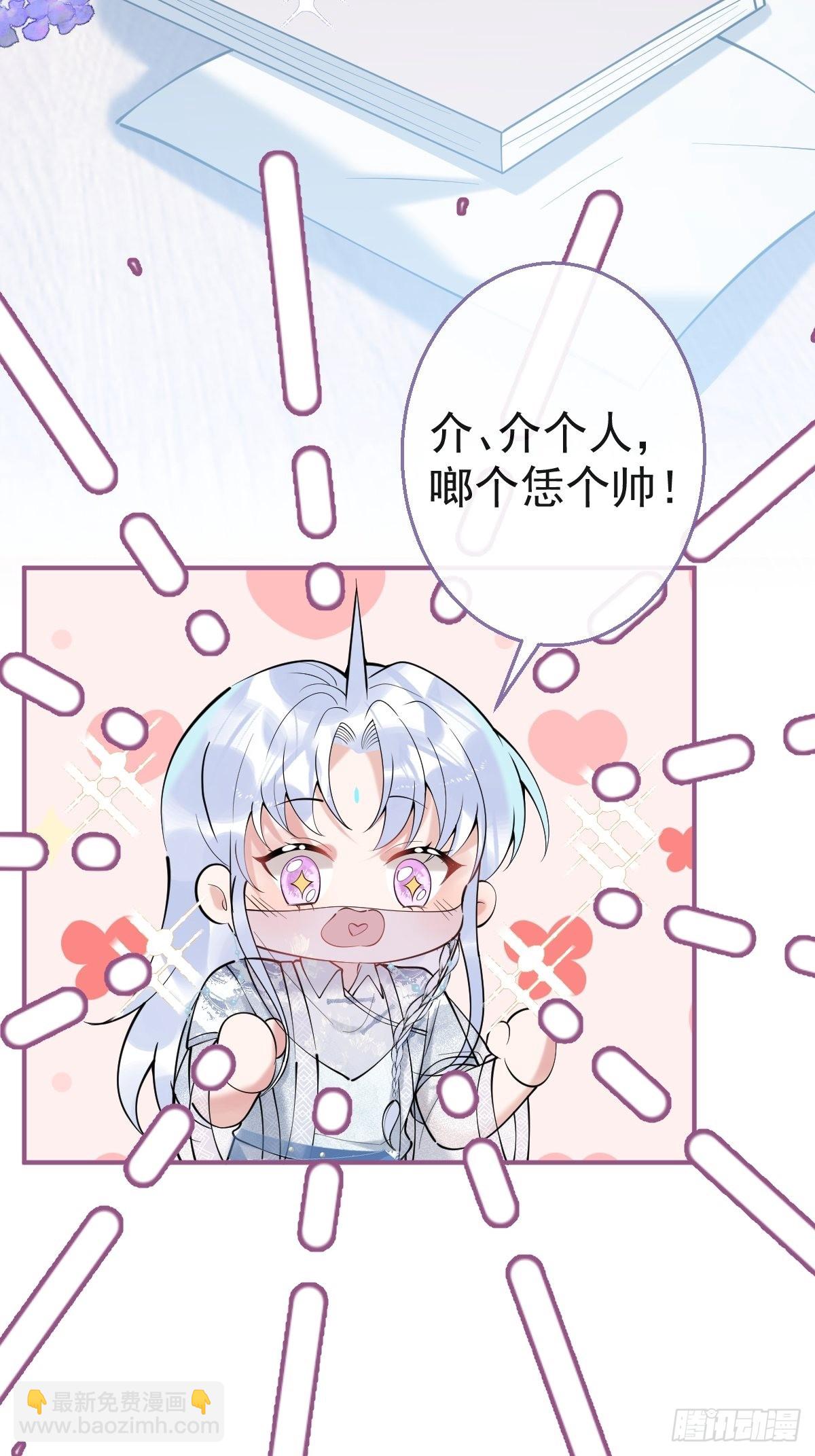 57-再次相遇(1/2)-第64话