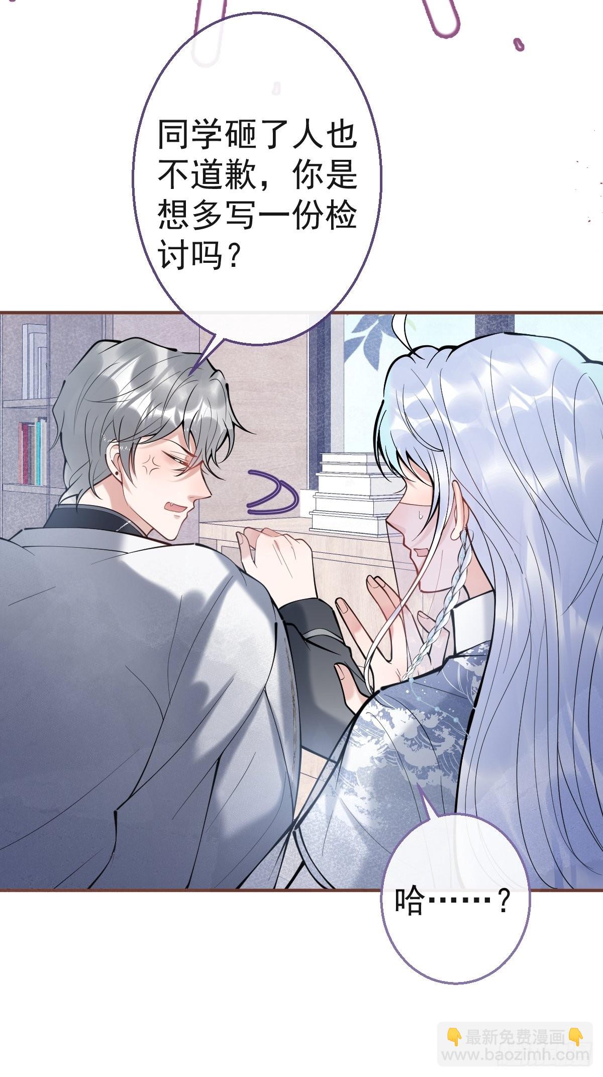 57-再次相遇(1/2)-第64话