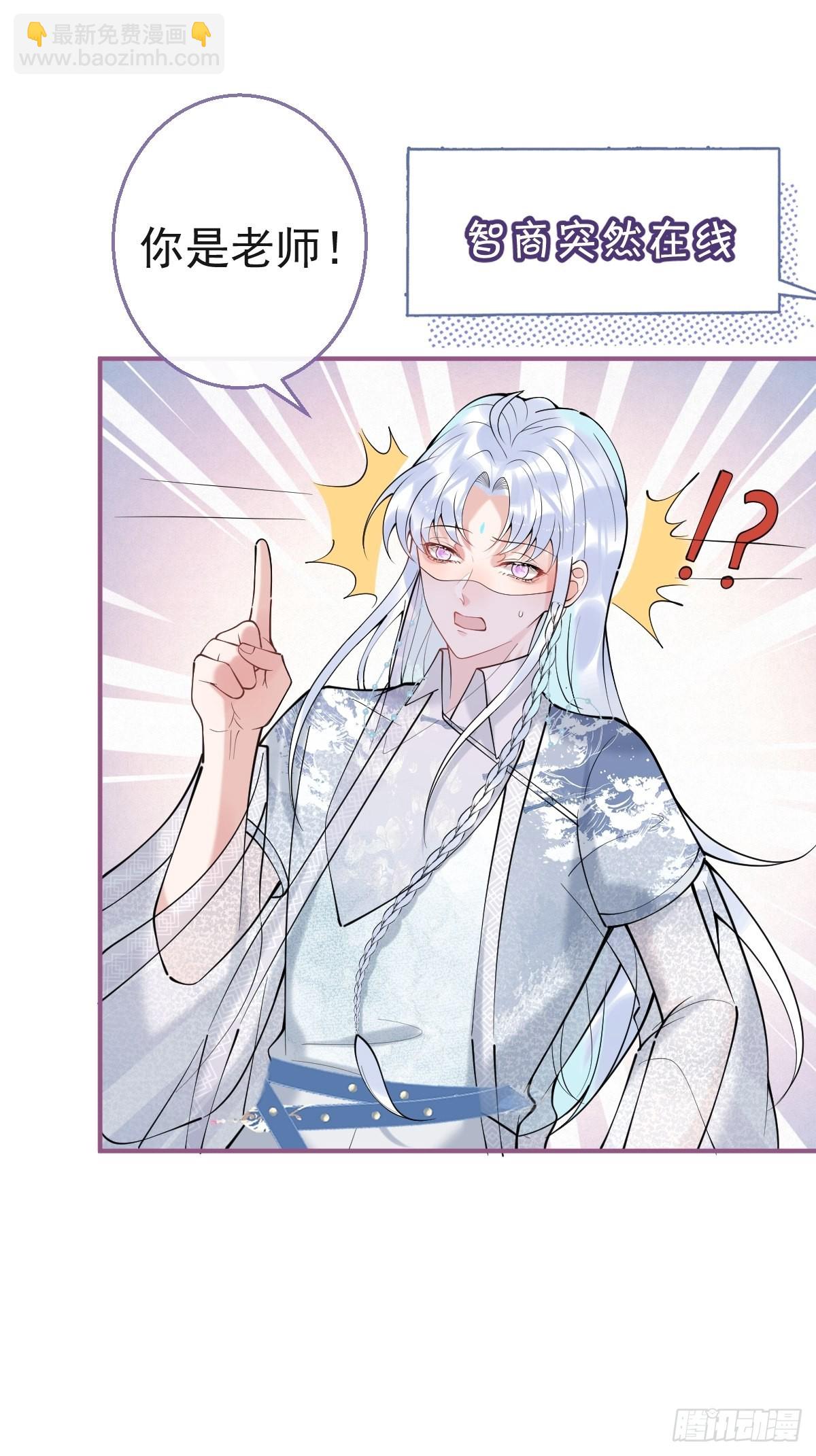 57-再次相遇(1/2)-第64话