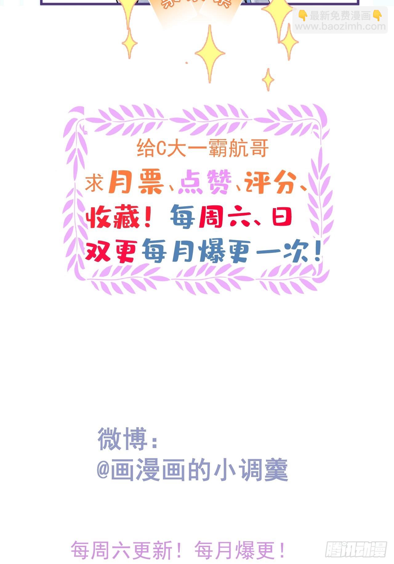 57-再次相遇(1/2)-第64话