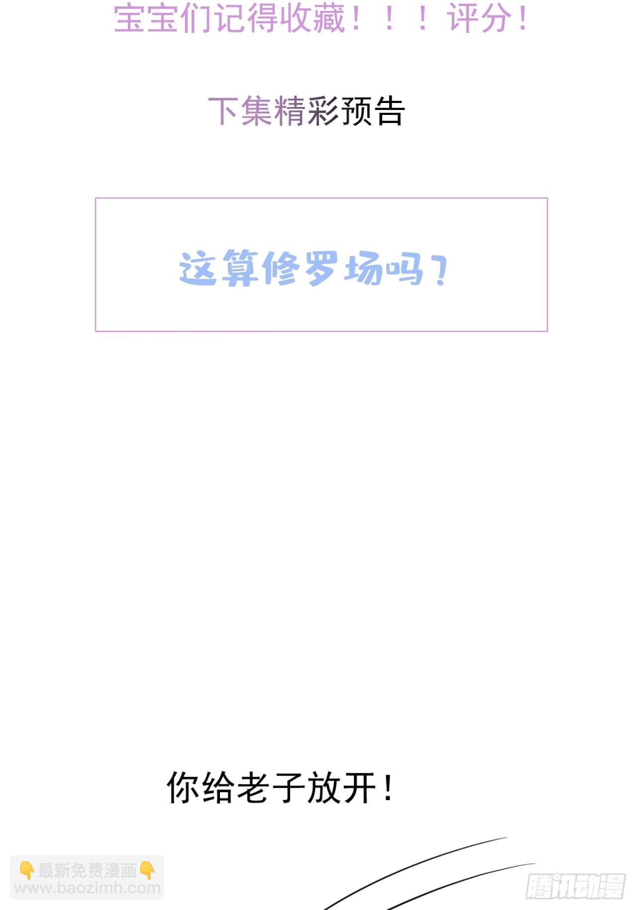 57-再次相遇(1/2)-第64话