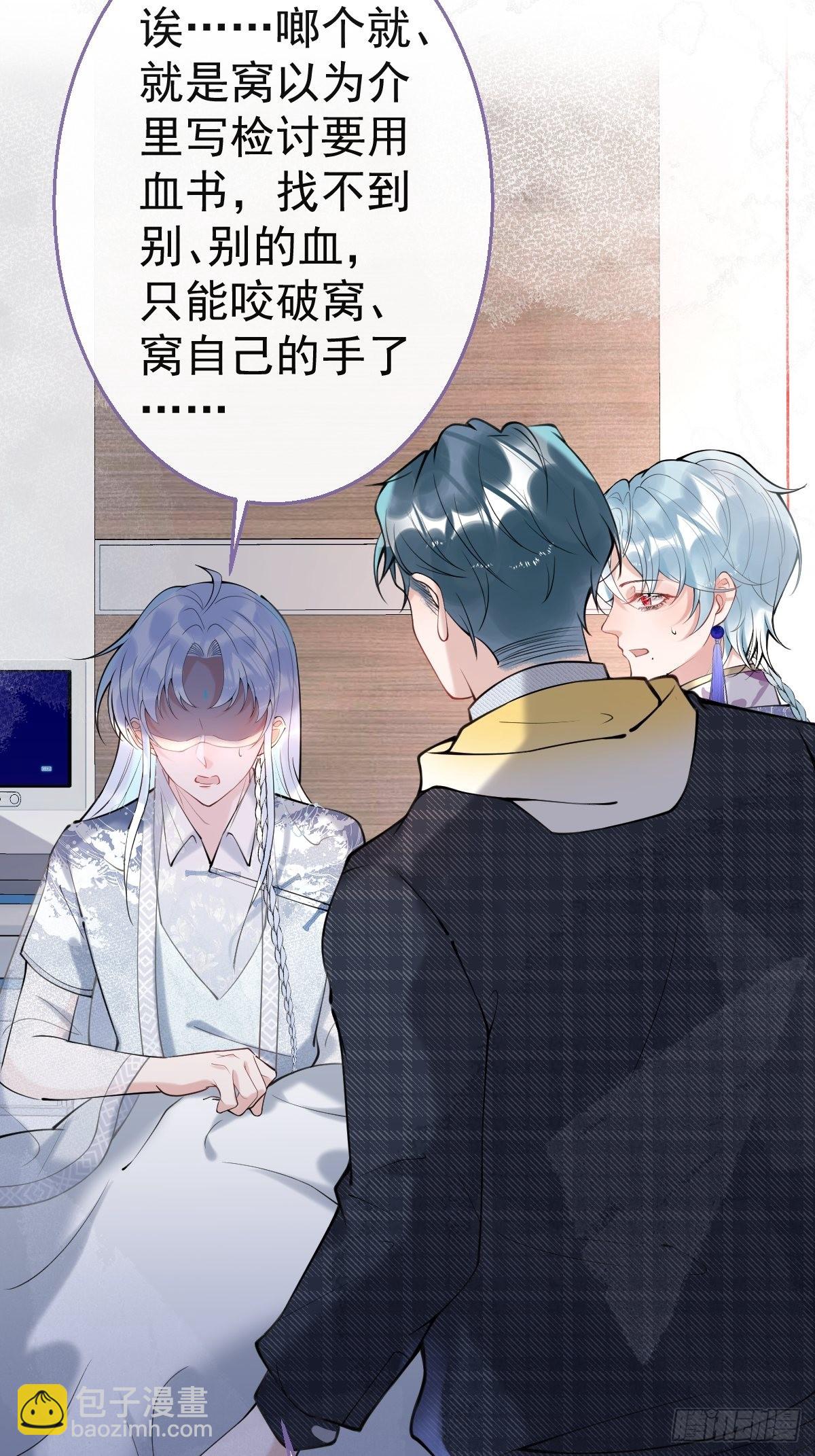 千年后(1/2)-第66话