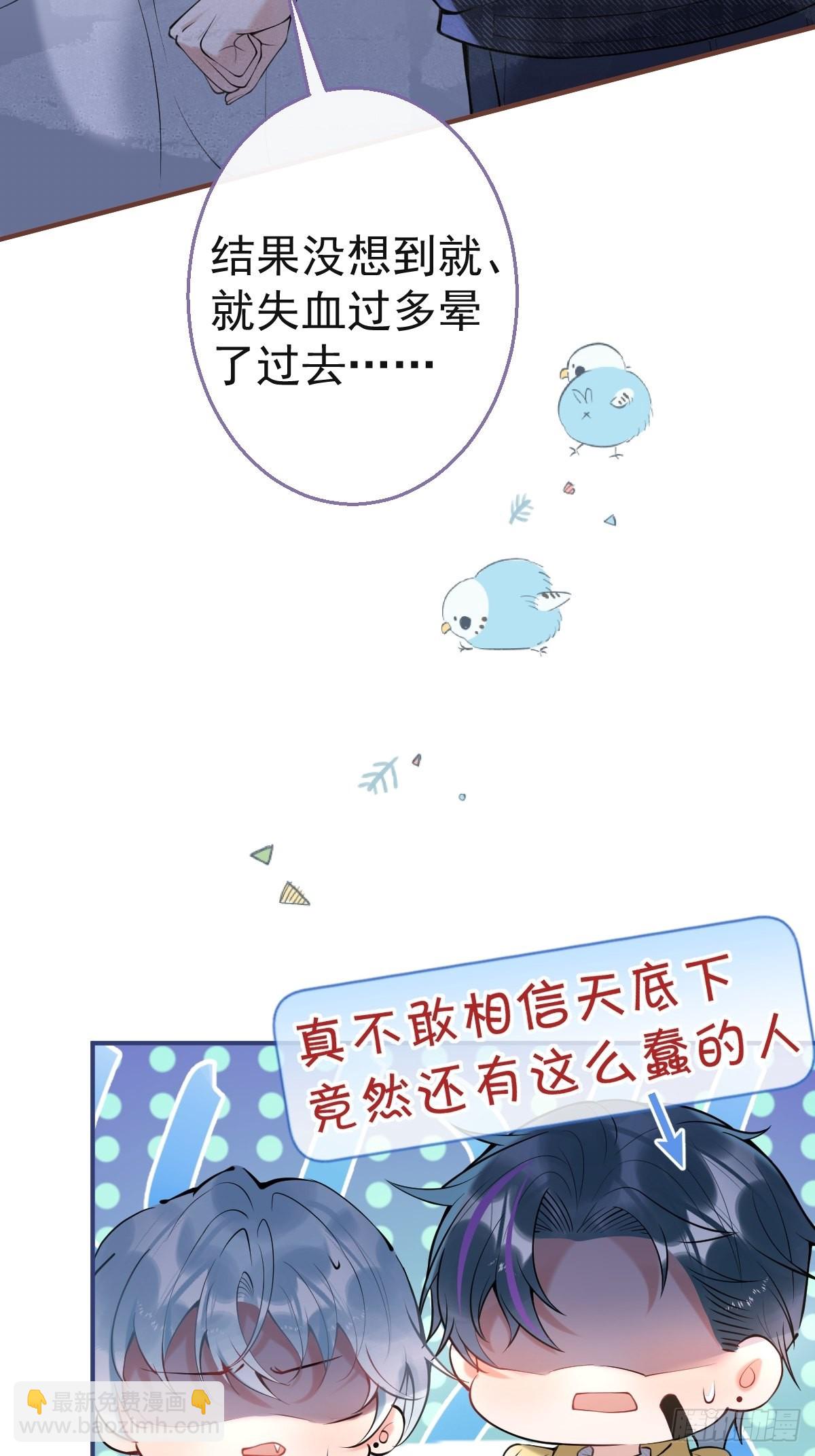 千年后(1/2)-第66话