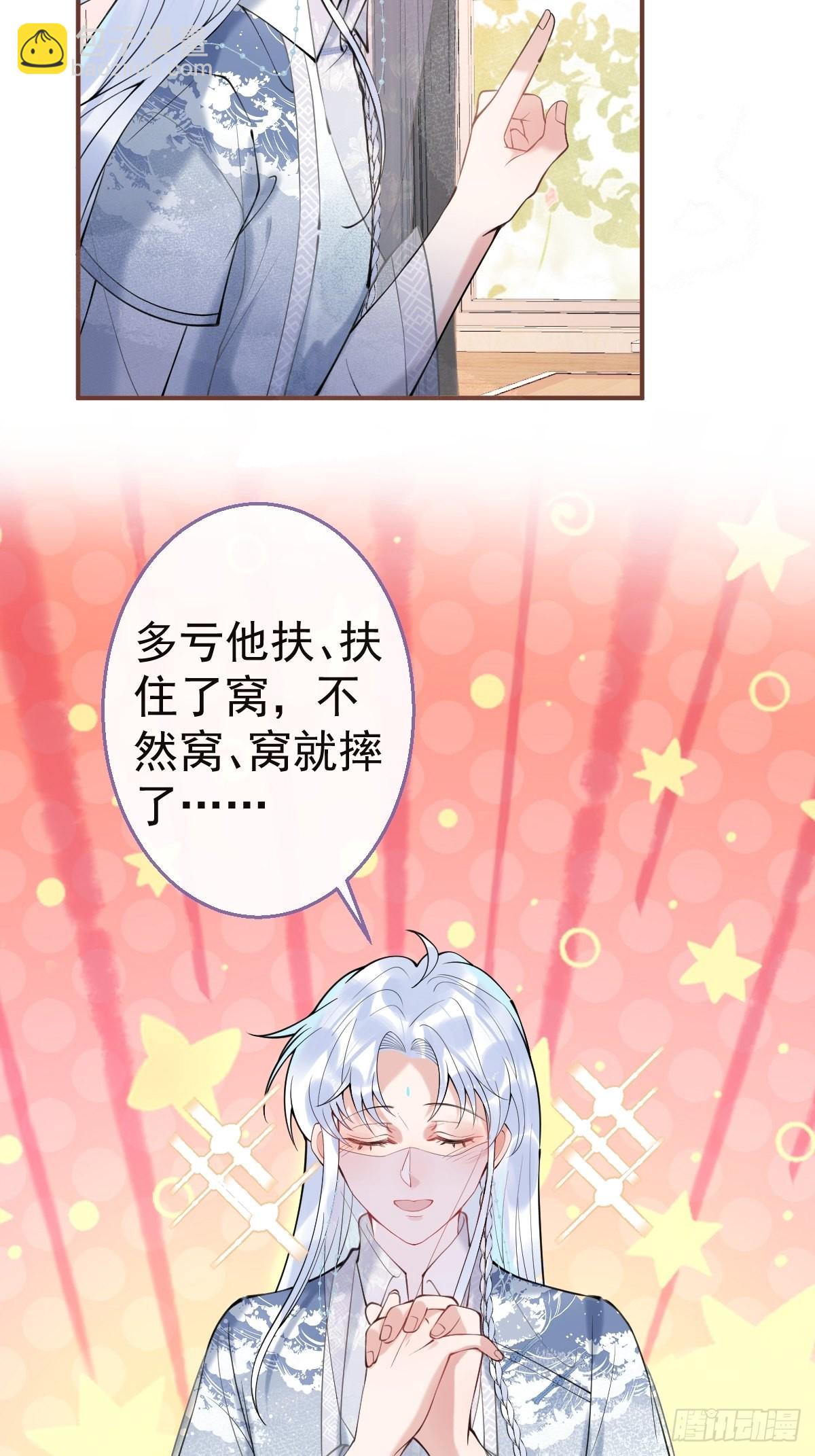 千年后(1/2)-第66话