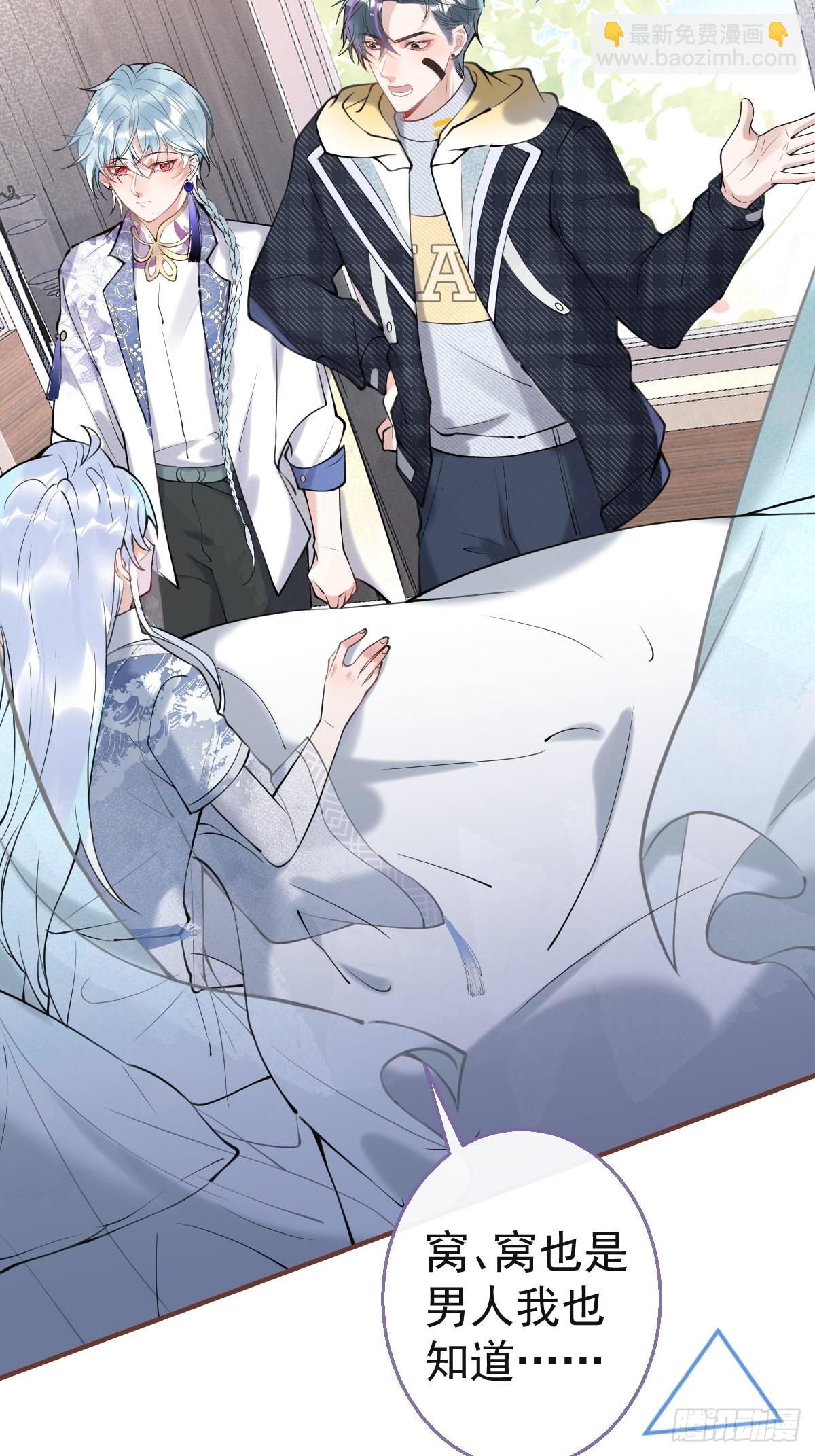 千年后(1/2)-第66话