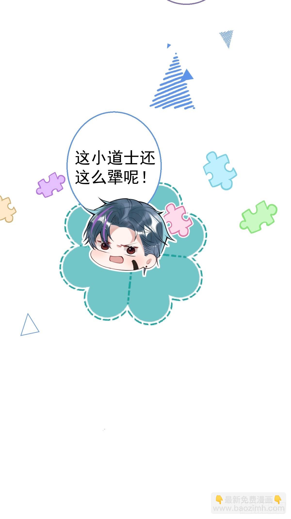 千年后(1/2)-第66话