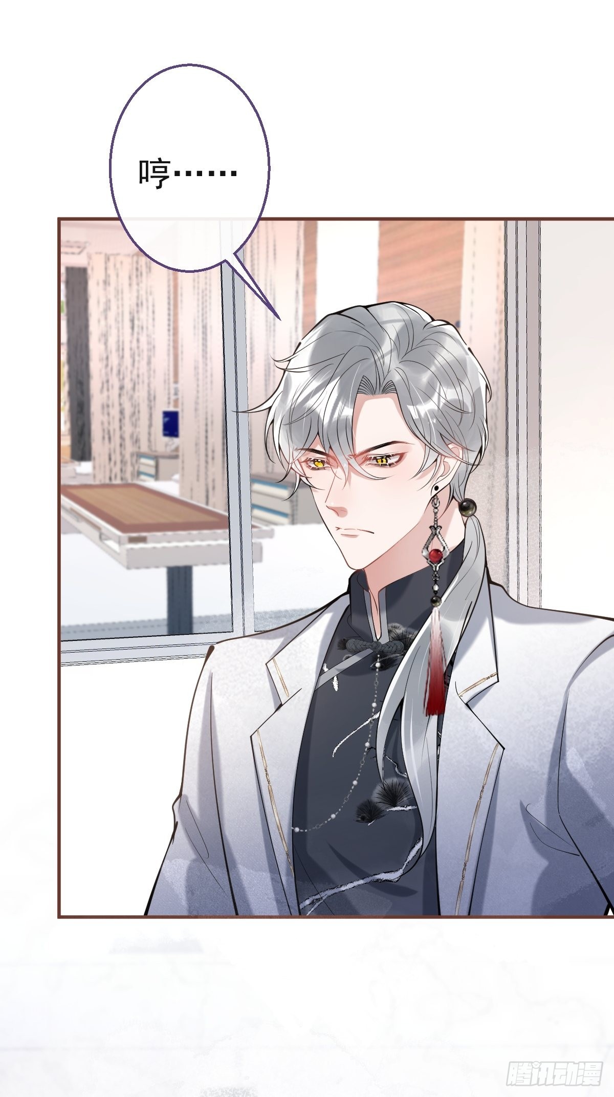 千年后(1/2)-第66话