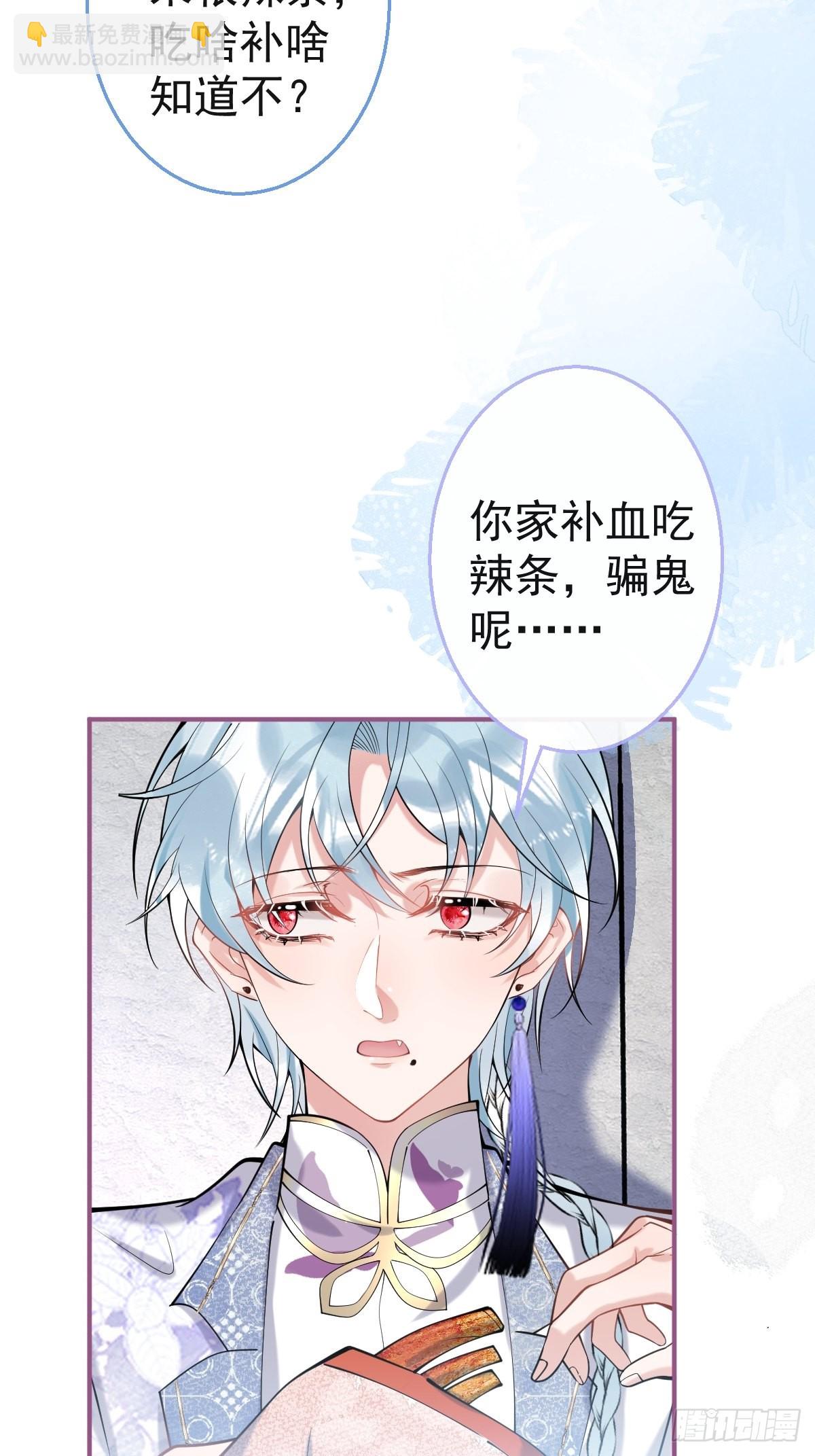 千年后(1/2)-第66话