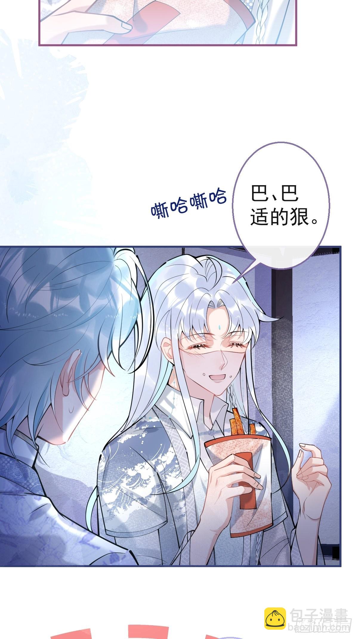 千年后(1/2)-第66话