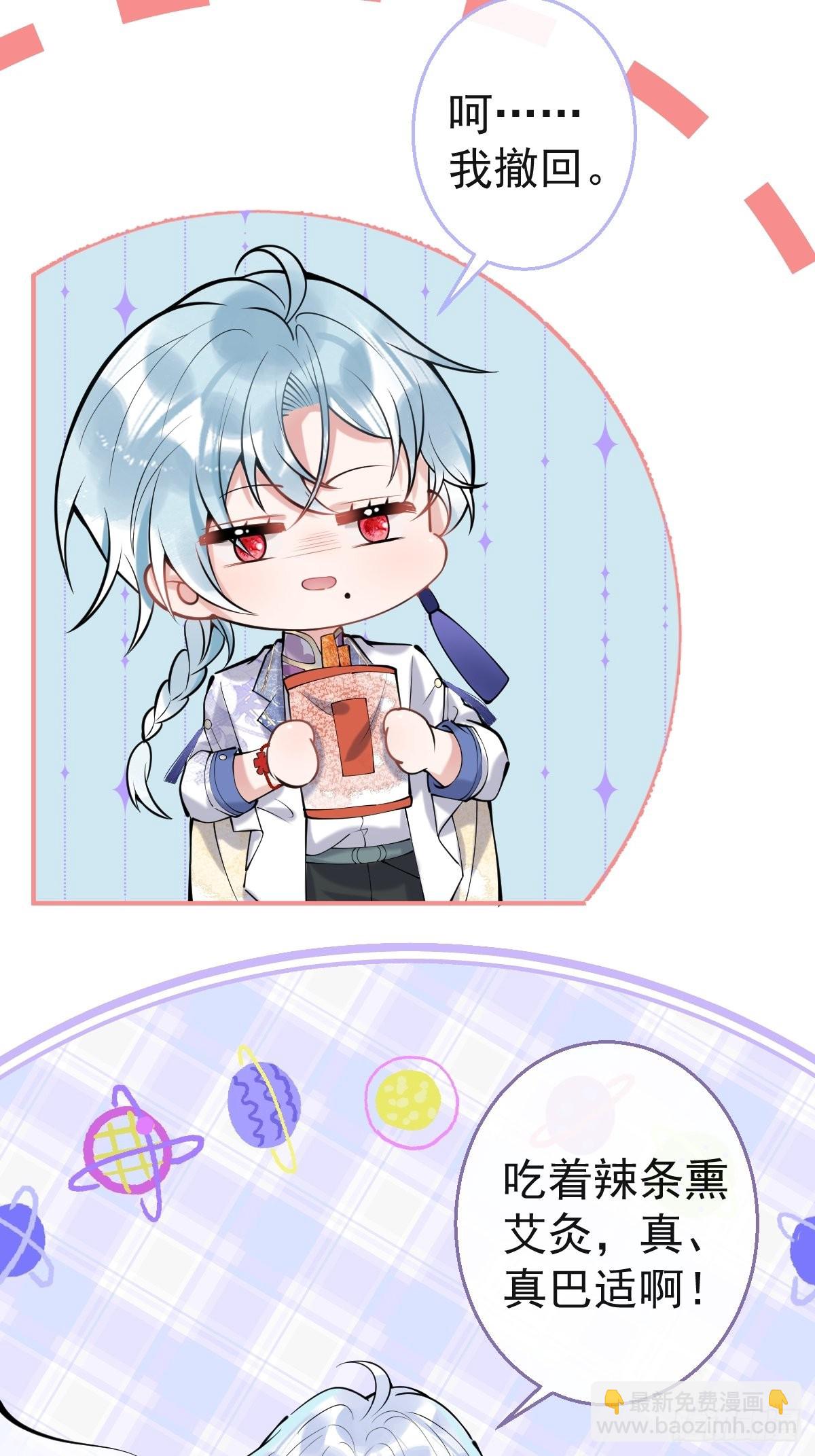 千年后(1/2)-第66话