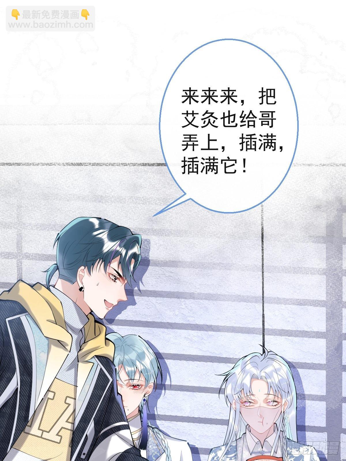 千年后(1/2)-第66话