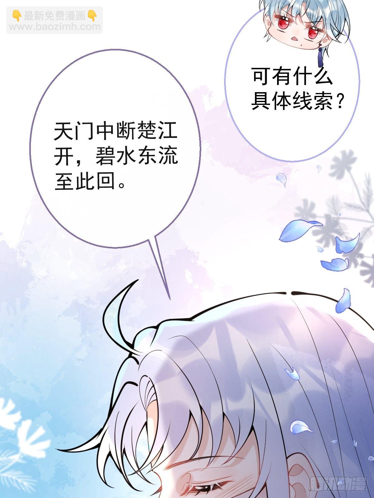 千年后(1/2)-第66话