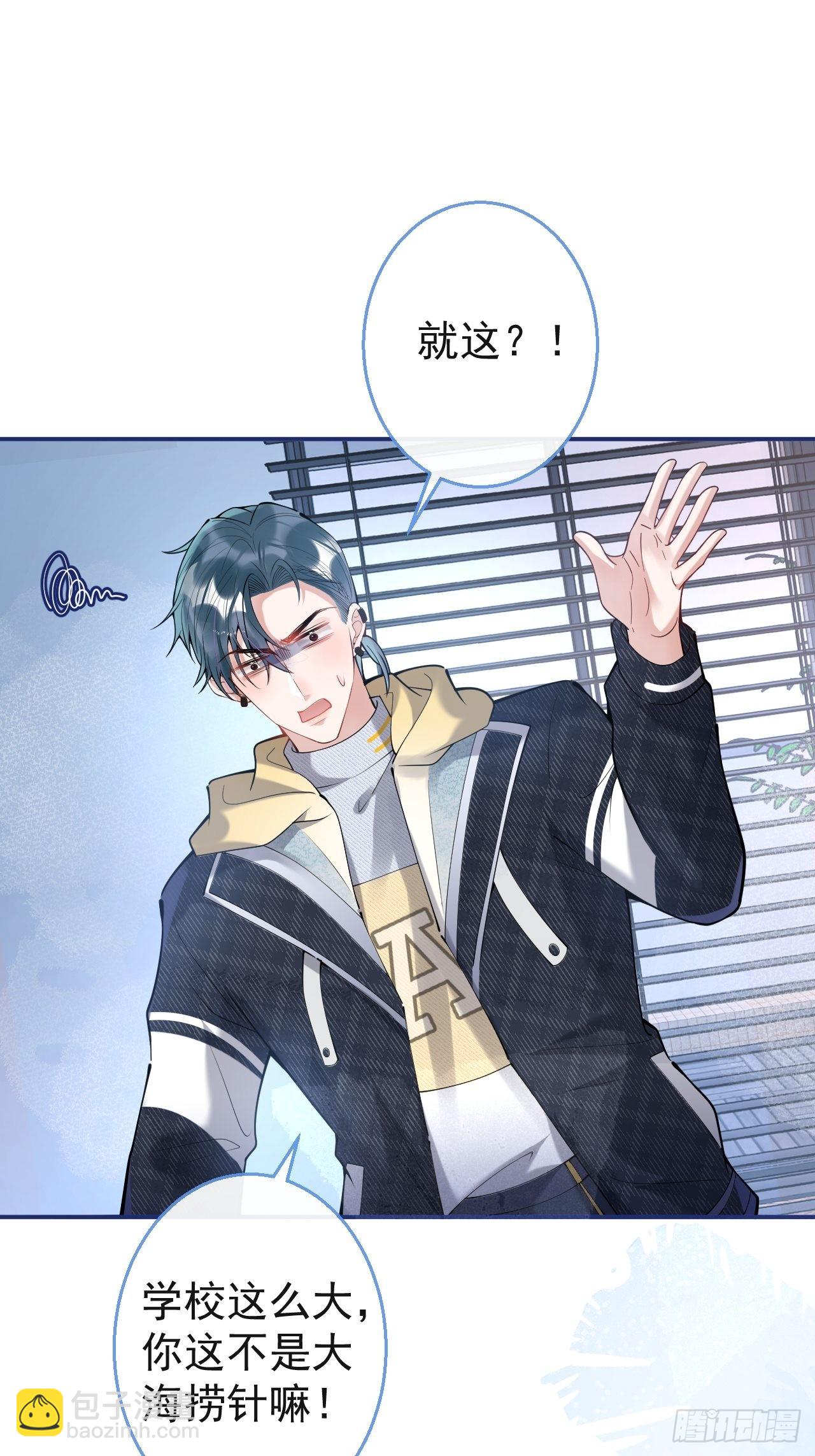 千年后(1/2)-第66话